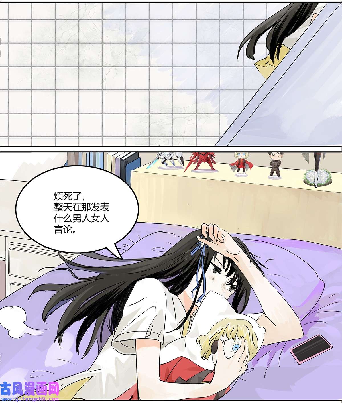 我的同学都很奇怪47 莱安老大打工记