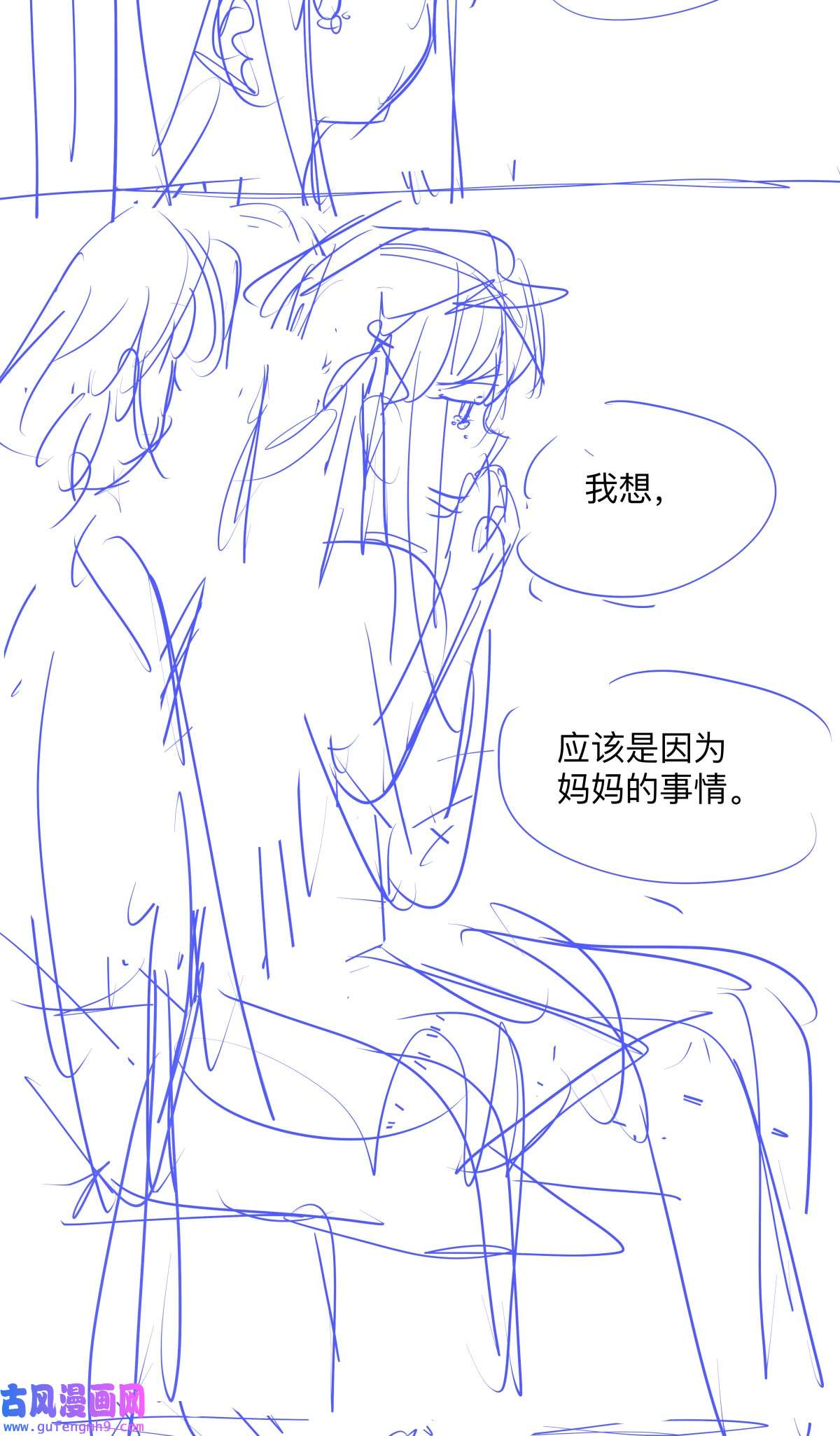 我的同学都很奇怪47 莱安老大打工记