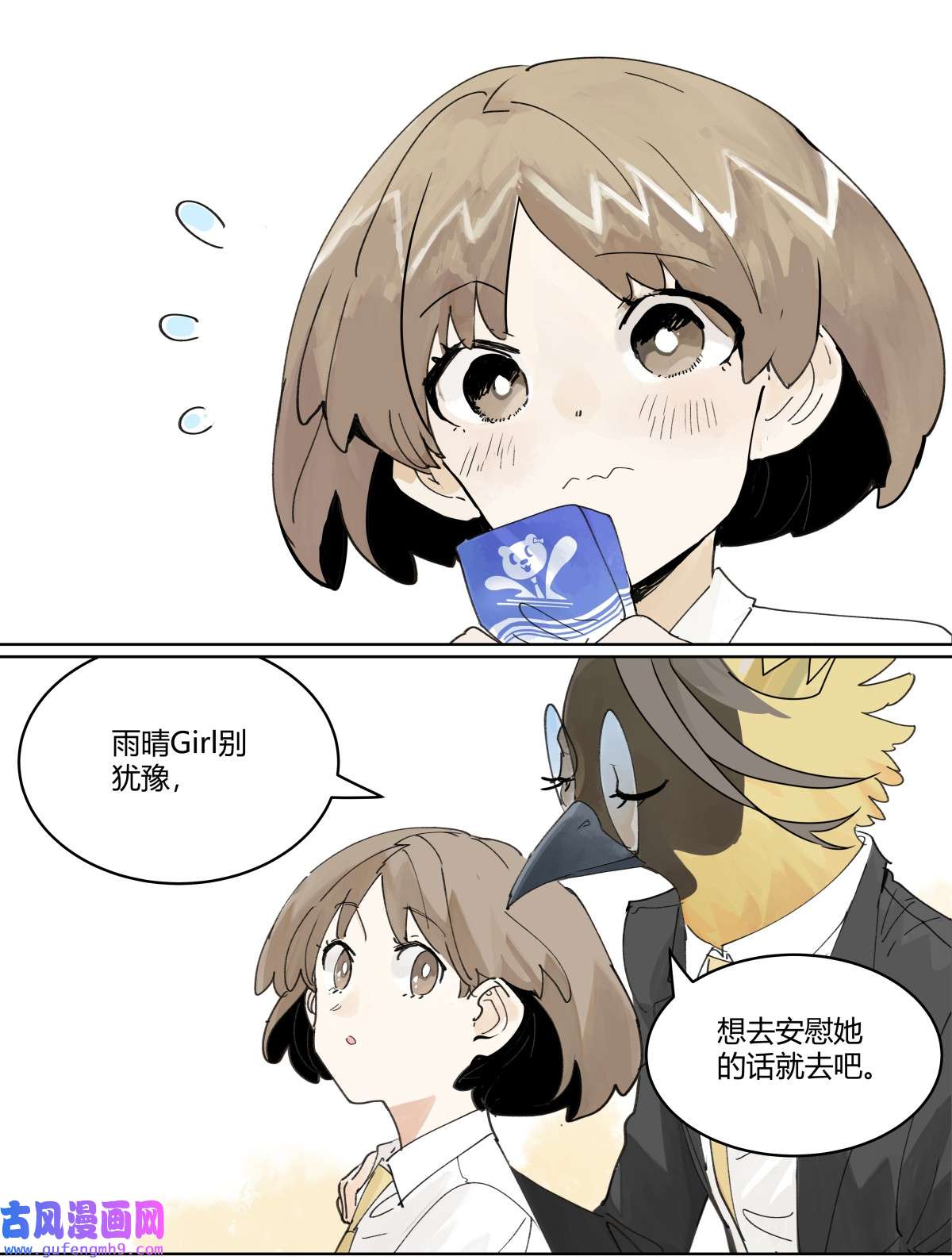 我的同学都很奇怪48 妈妈和相机和我