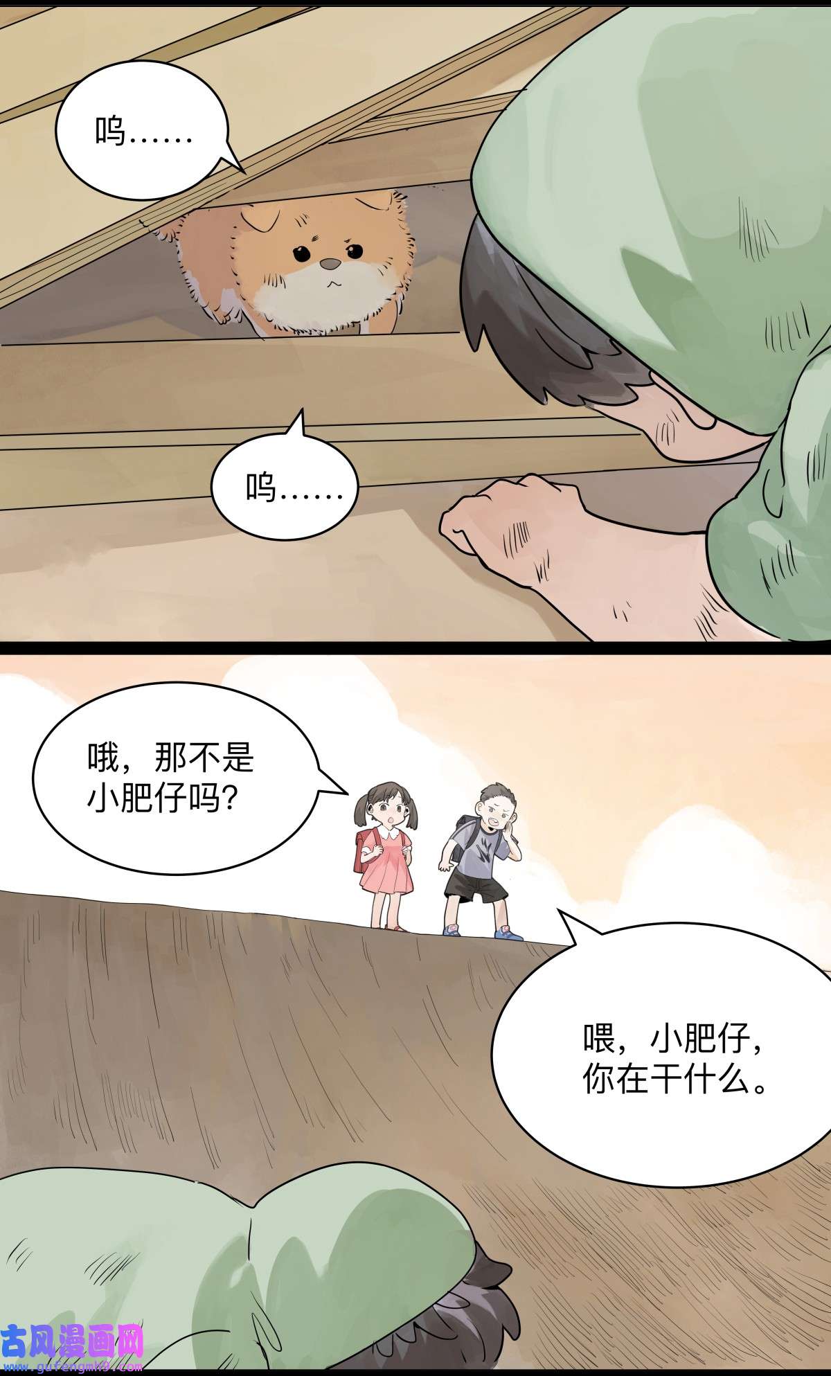 我的同学都很奇怪48 妈妈和相机和我