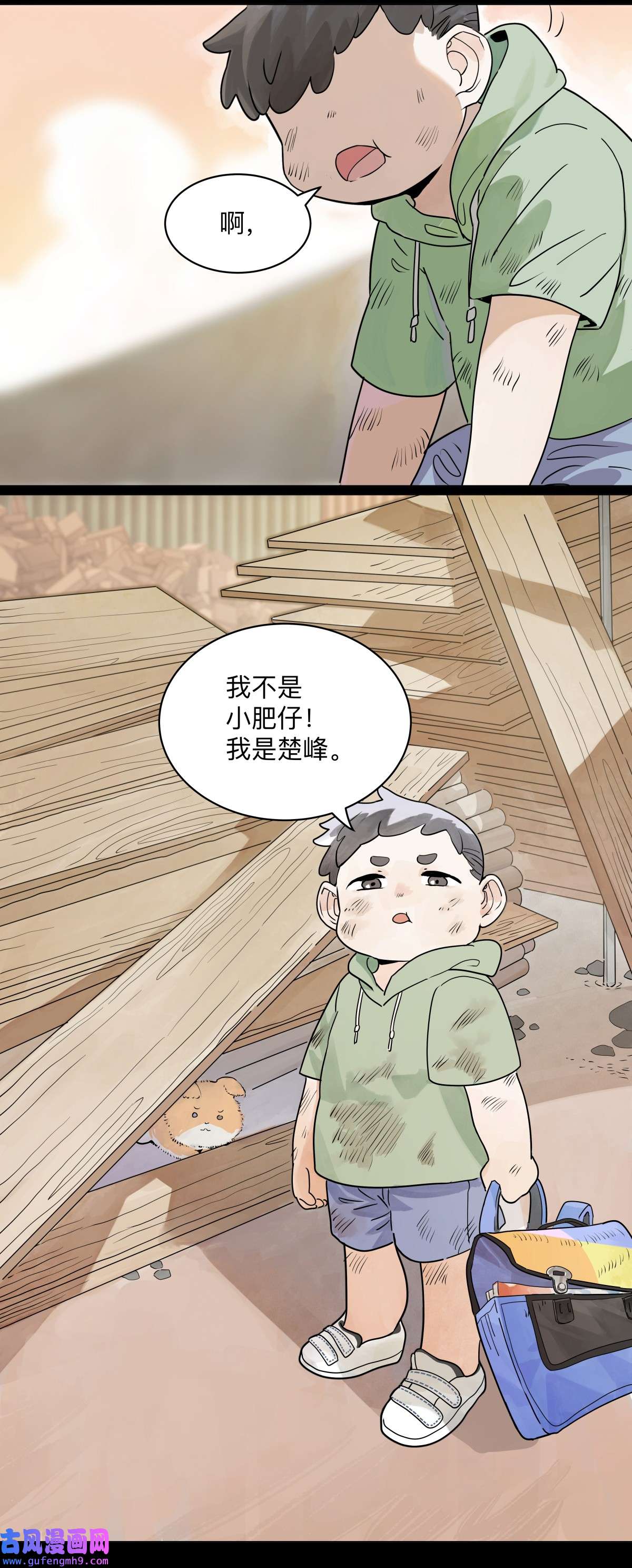 我的同学都很奇怪48 妈妈和相机和我