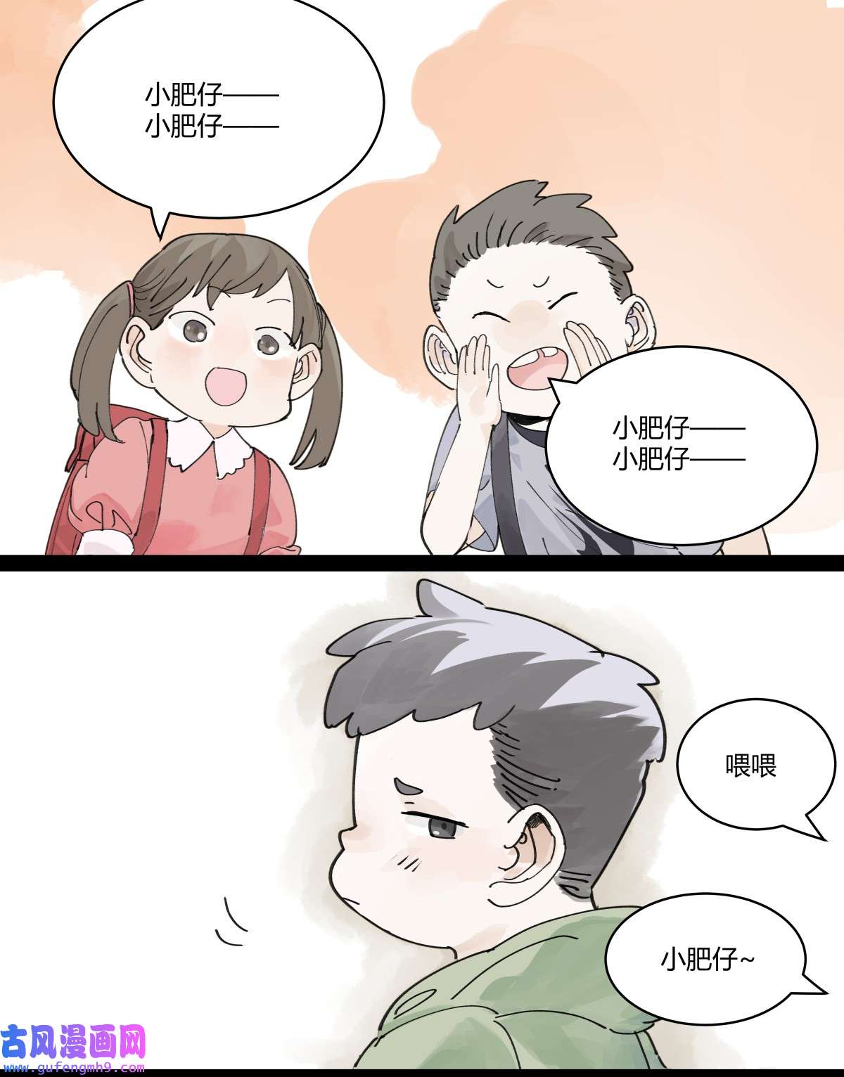 我的同学都很奇怪48 妈妈和相机和我