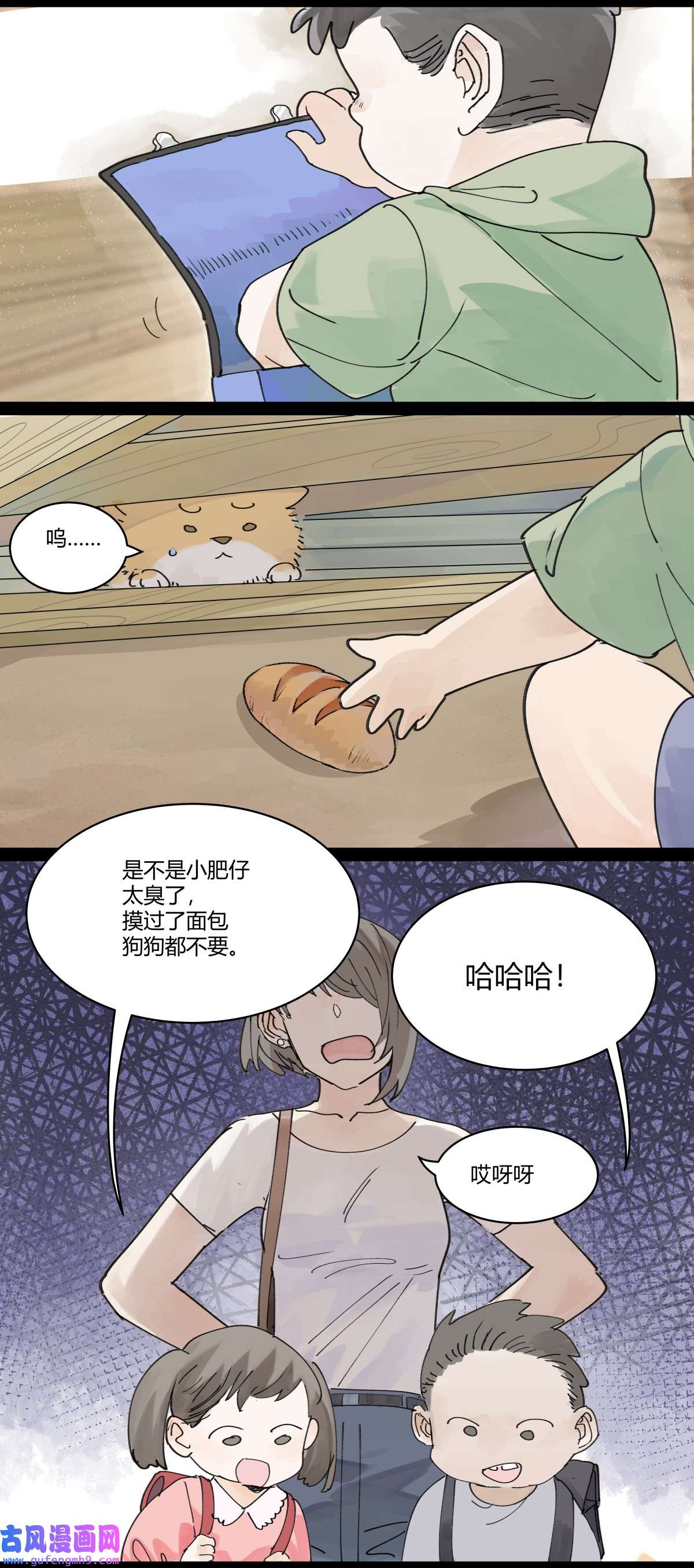 我的同学都很奇怪48 妈妈和相机和我
