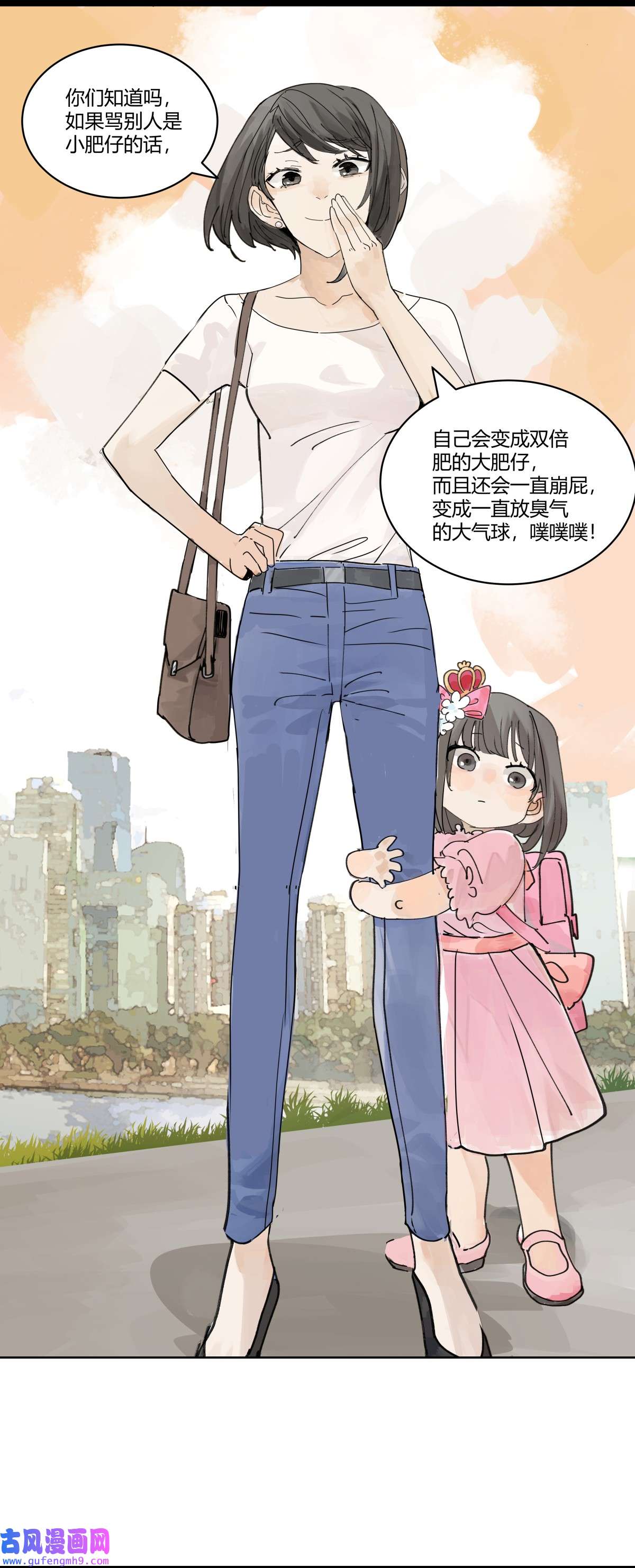 我的同学都很奇怪48 妈妈和相机和我