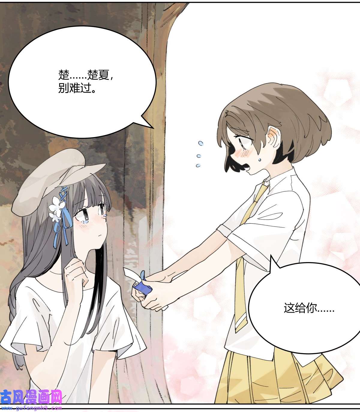 我的同学都很奇怪48 妈妈和相机和我