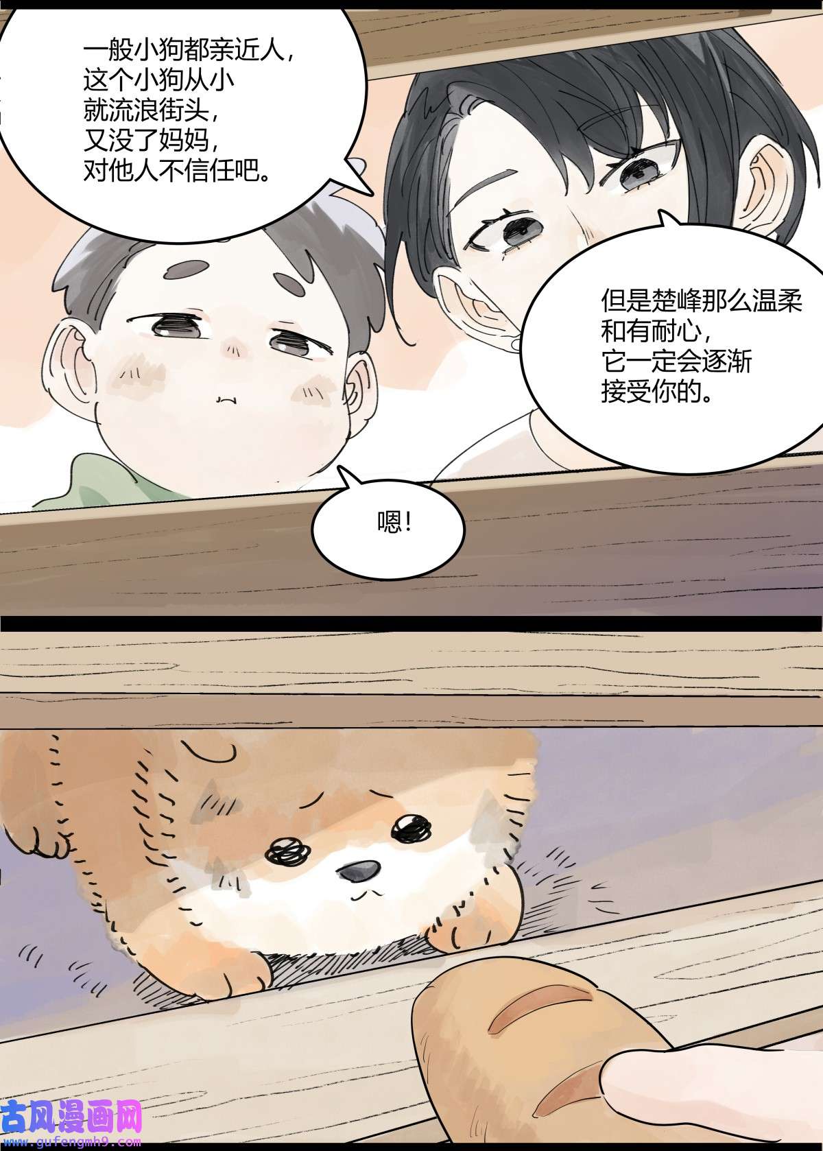 我的同学都很奇怪48 妈妈和相机和我