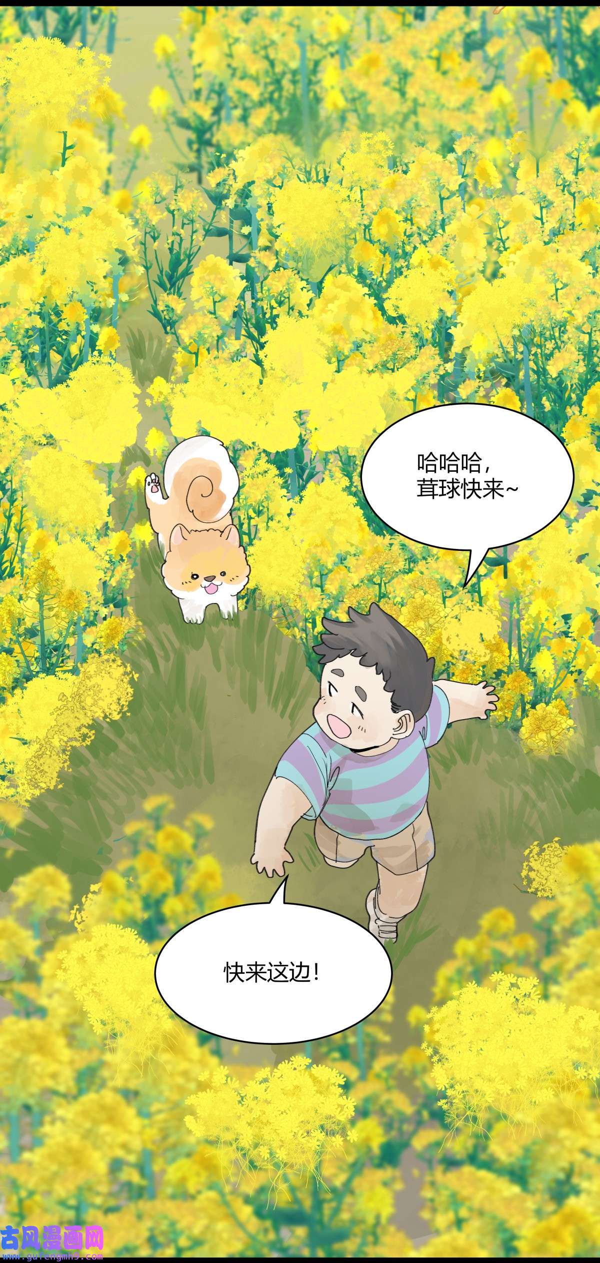 我的同学都很奇怪48 妈妈和相机和我