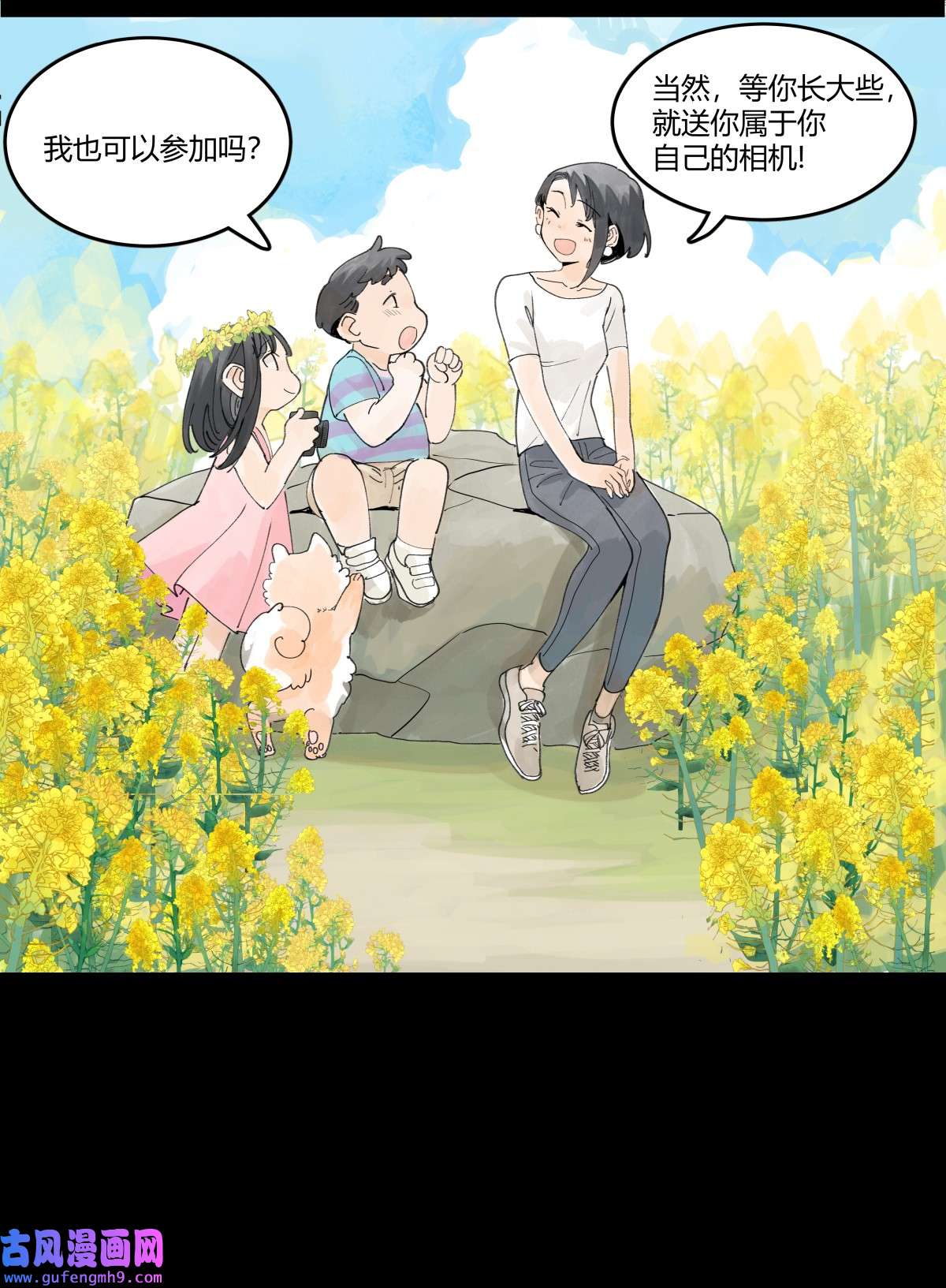 我的同学都很奇怪48 妈妈和相机和我
