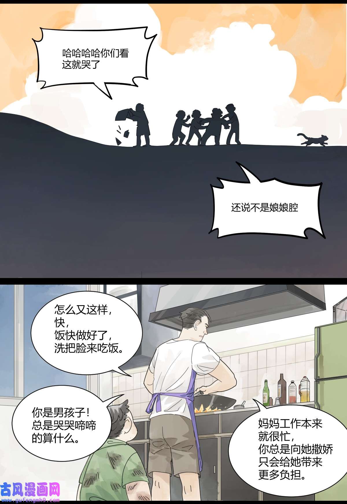 我的同学都很奇怪48 妈妈和相机和我