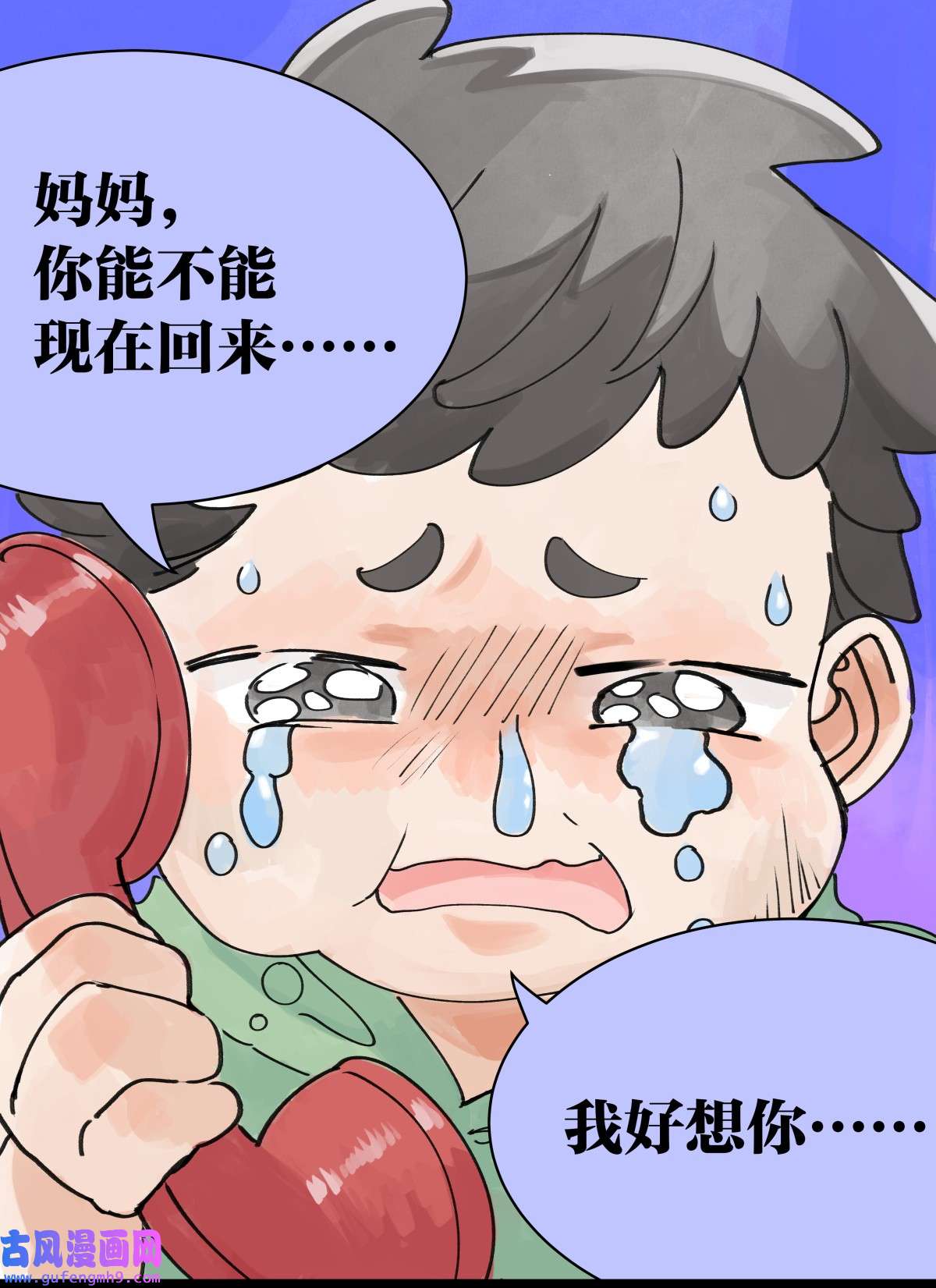 我的同学都很奇怪48 妈妈和相机和我