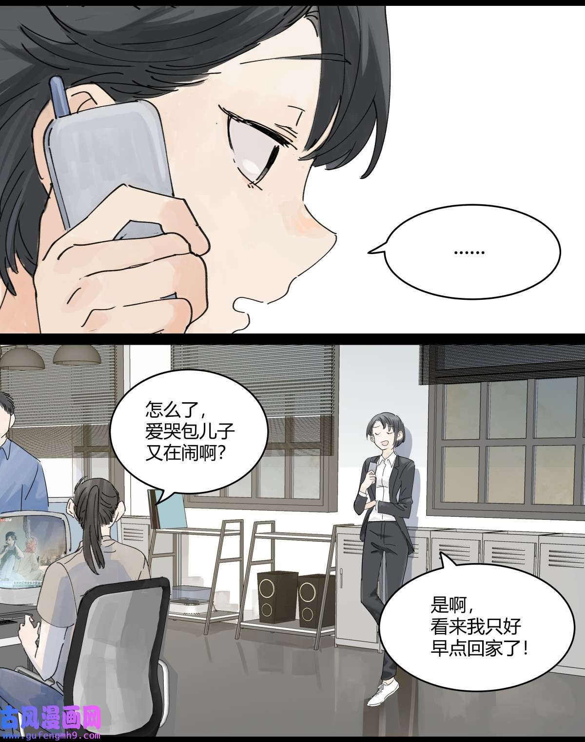 我的同学都很奇怪48 妈妈和相机和我