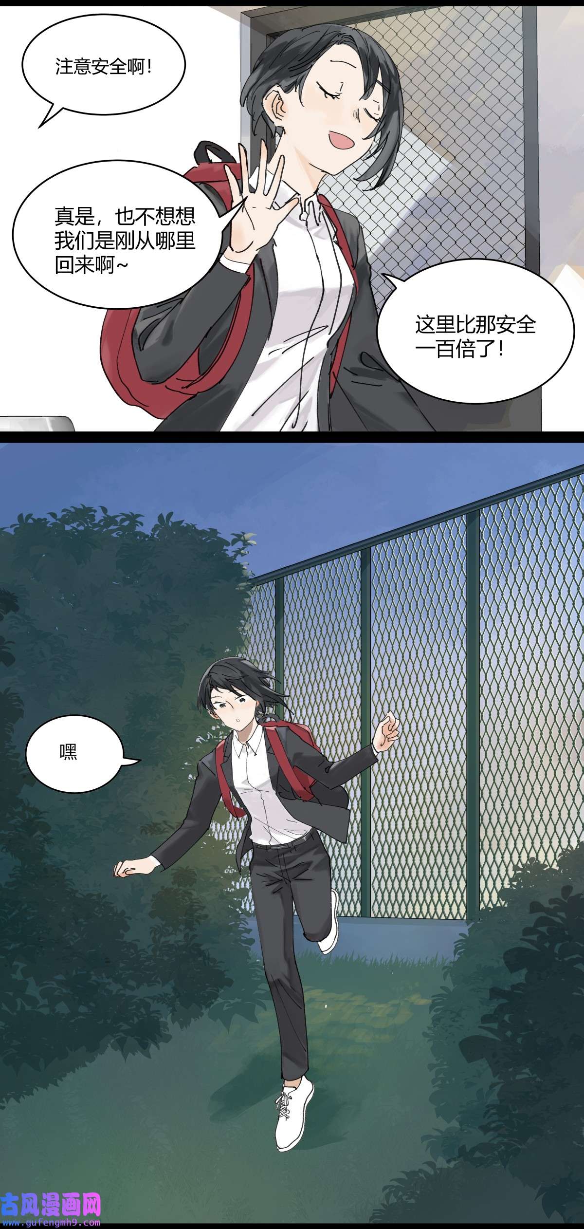 我的同学都很奇怪48 妈妈和相机和我