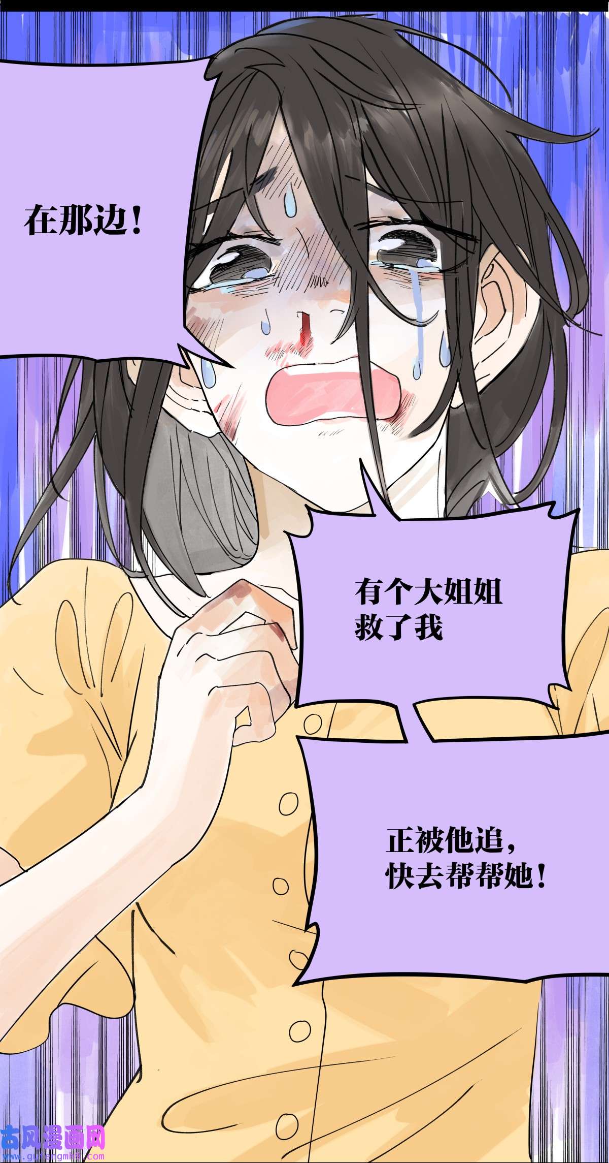 我的同学都很奇怪48 妈妈和相机和我