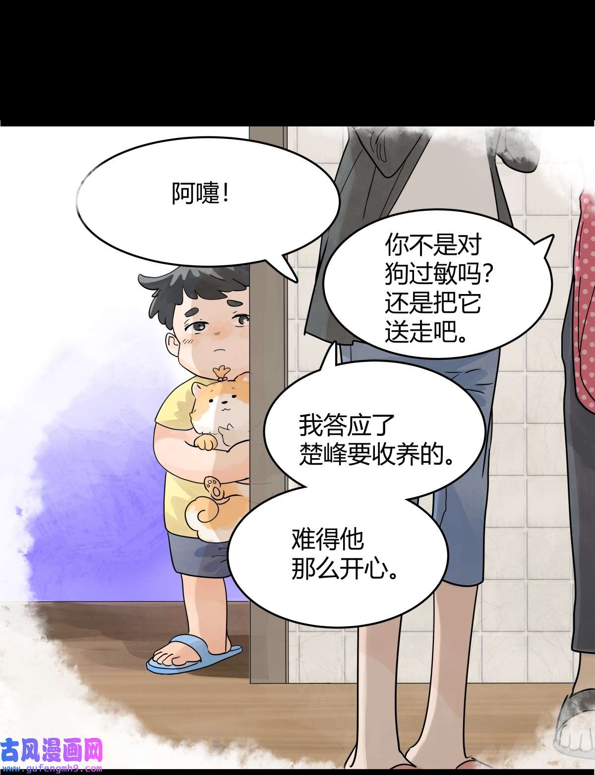 我的同学都很奇怪49 我要变成男人