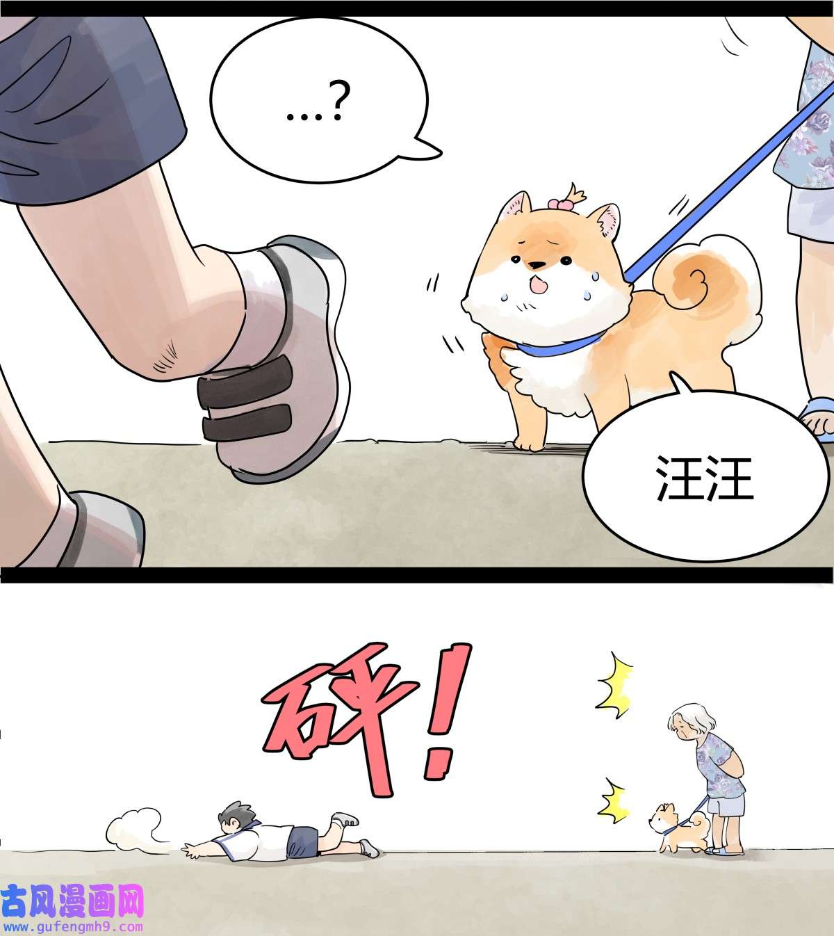 我的同学都很奇怪49 我要变成男人