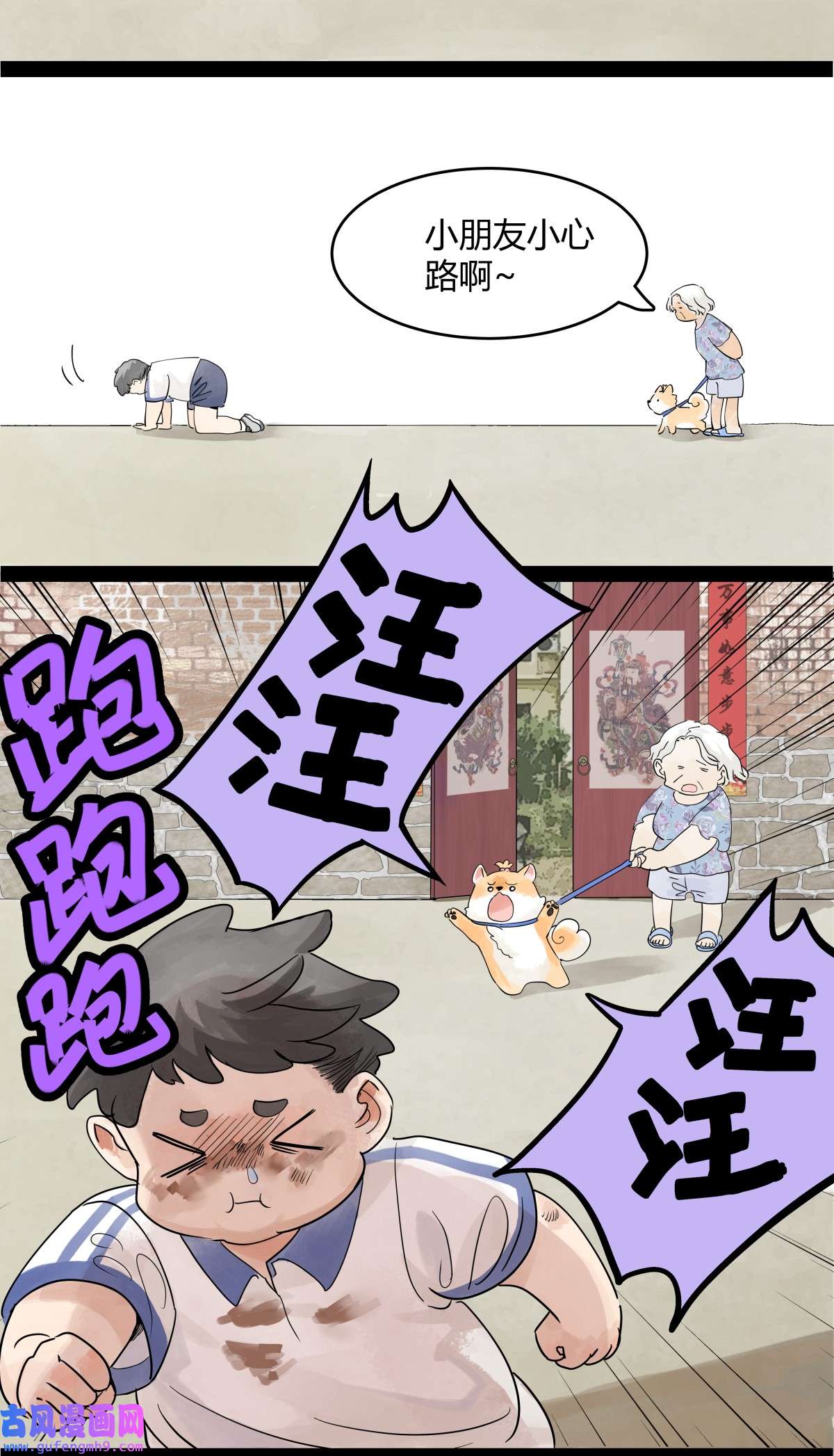 我的同学都很奇怪49 我要变成男人