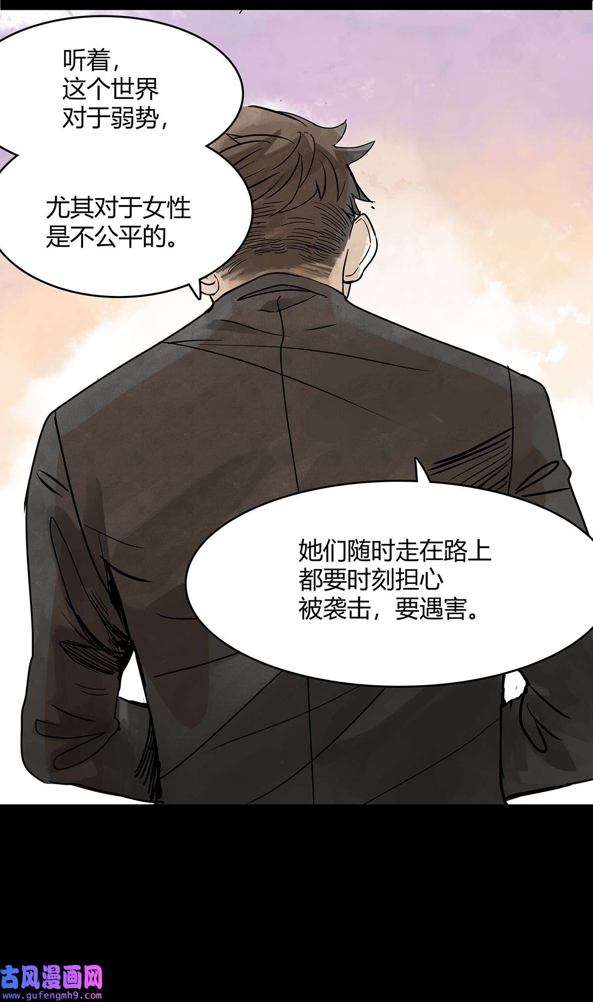 我的同学都很奇怪49 我要变成男人