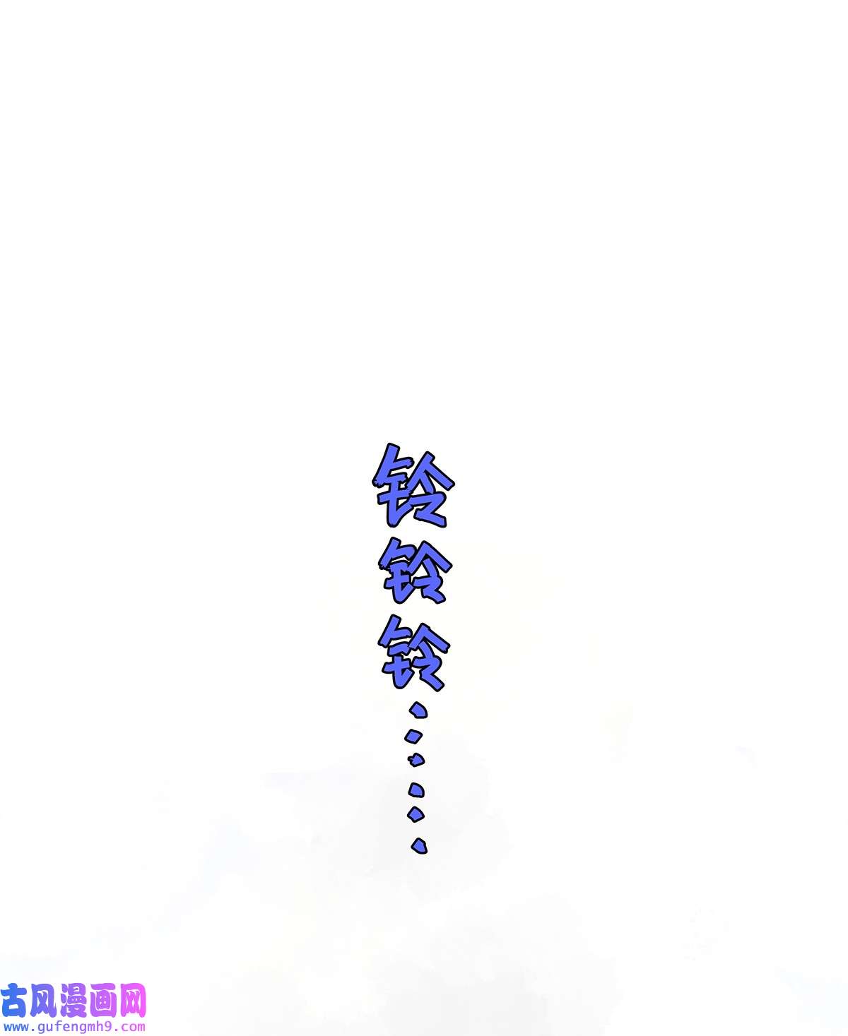 我的同学都很奇怪49 我要变成男人
