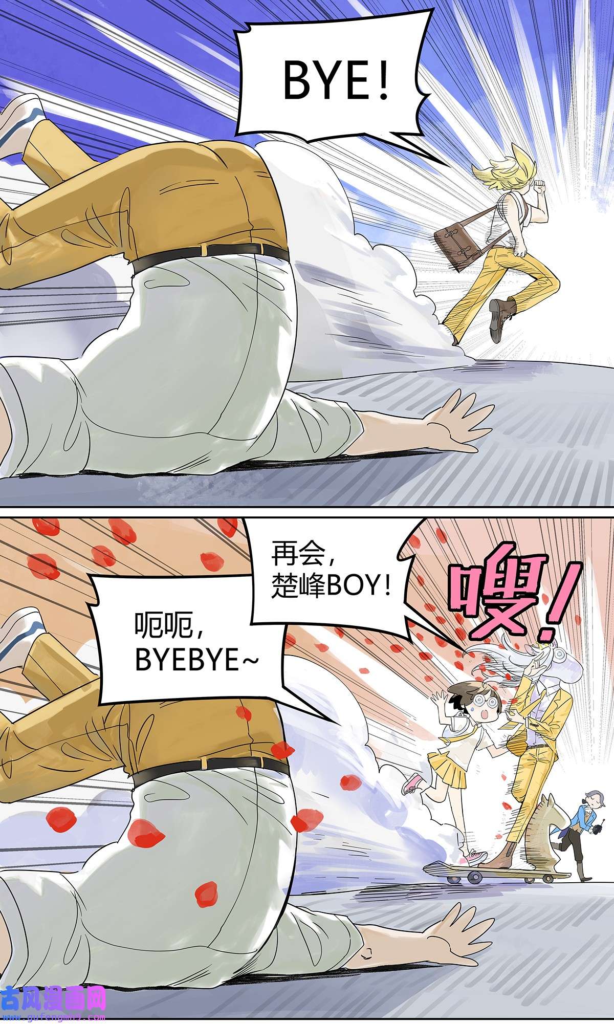 我的同学都很奇怪49 我要变成男人