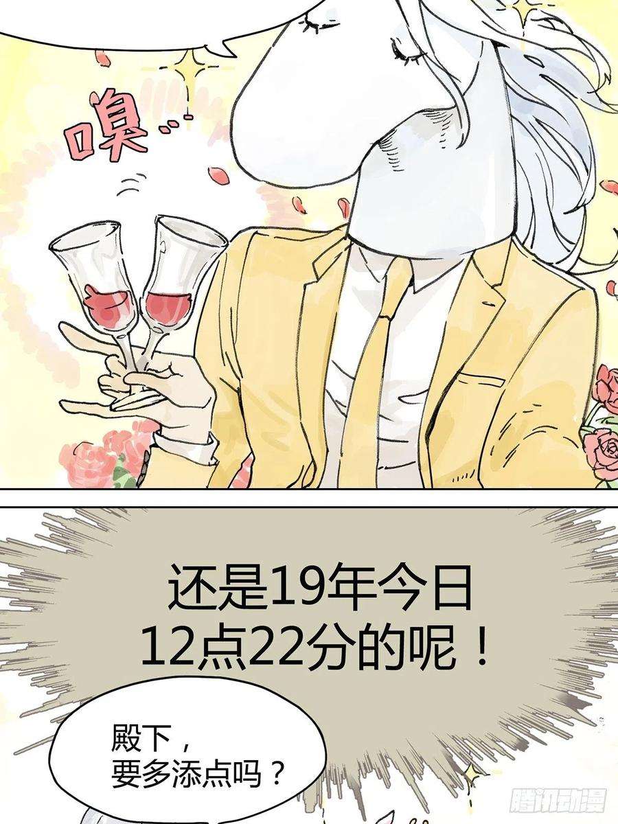 我的同学都很奇怪共进午餐  这是什么诚意？