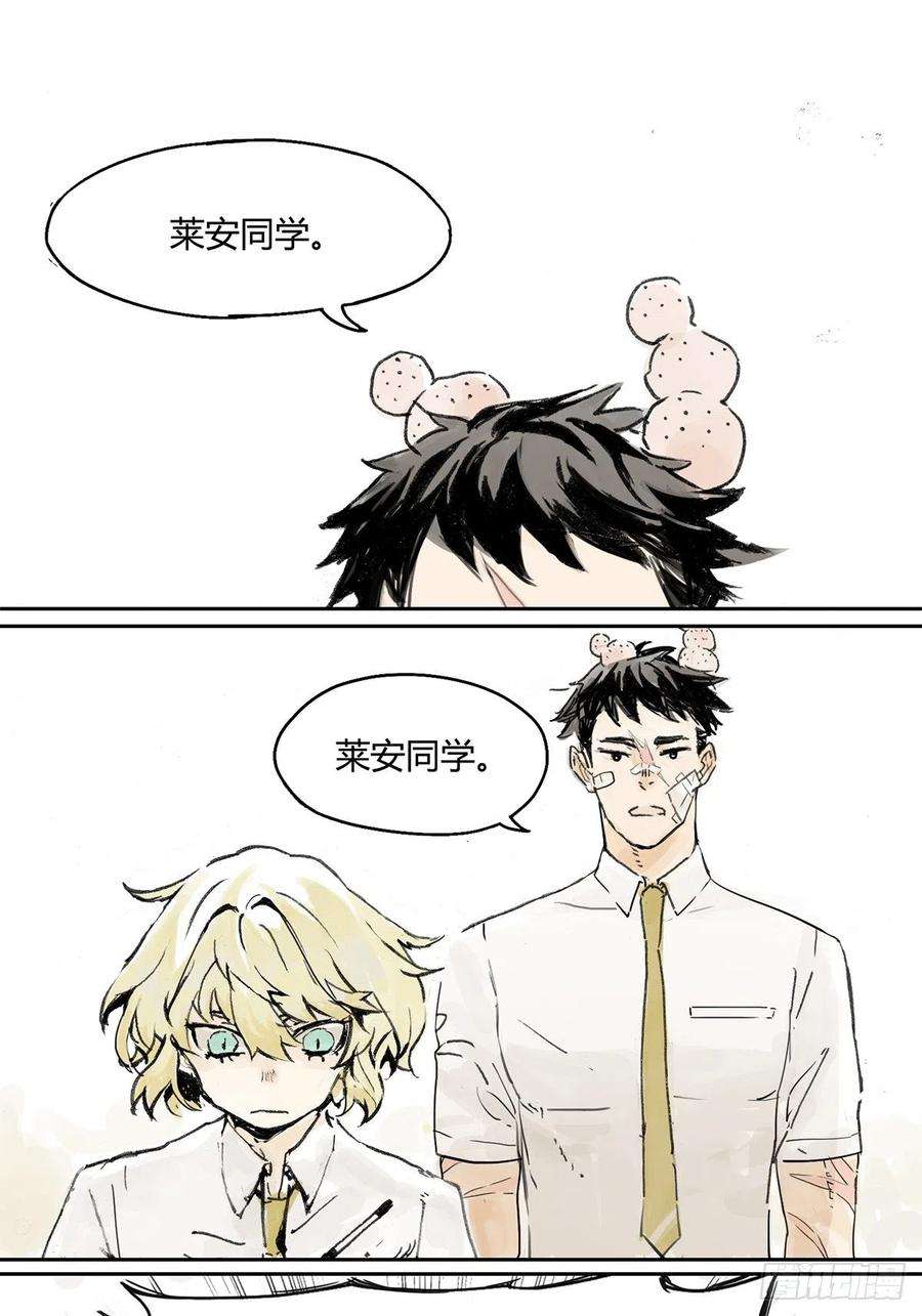 我的同学都很奇怪共进午餐  这是什么诚意？