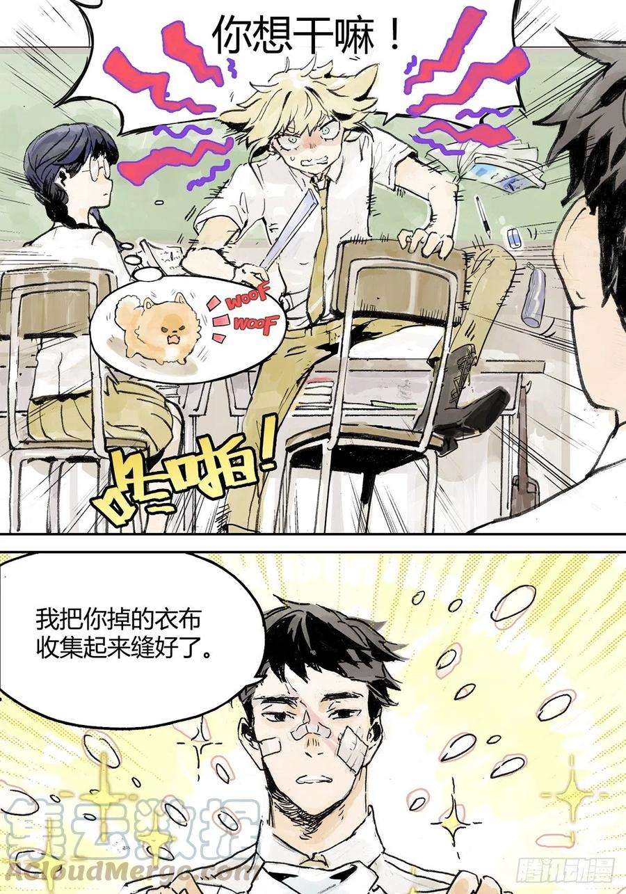 我的同学都很奇怪共进午餐  这是什么诚意？