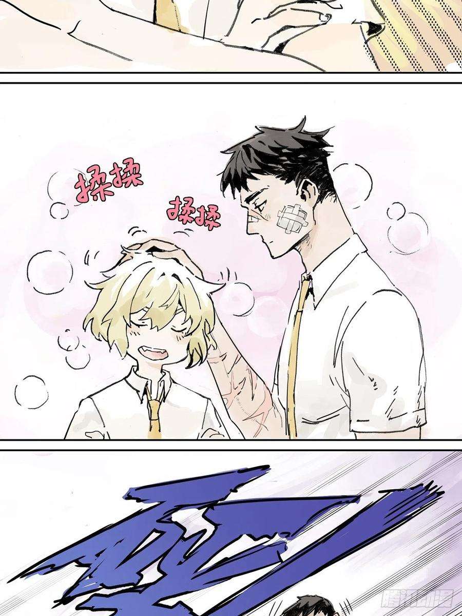 我的同学都很奇怪共进午餐  这是什么诚意？