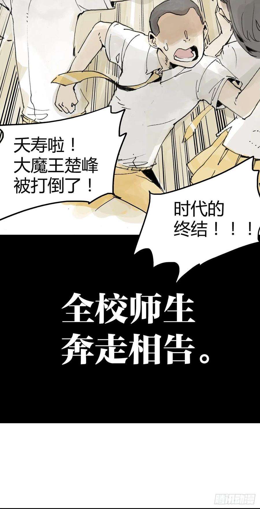 我的同学都很奇怪共进午餐  这是什么诚意？