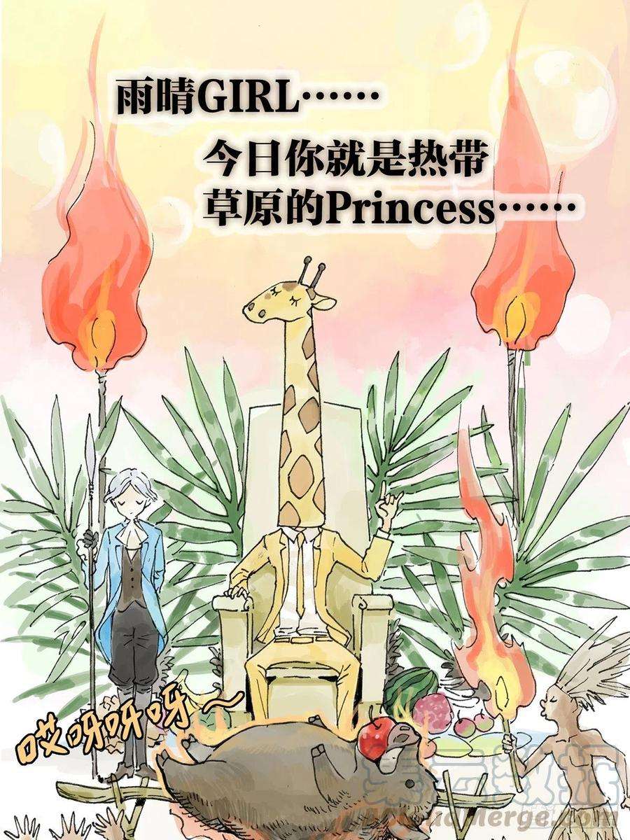 我的同学都很奇怪共进午餐  这是什么诚意？