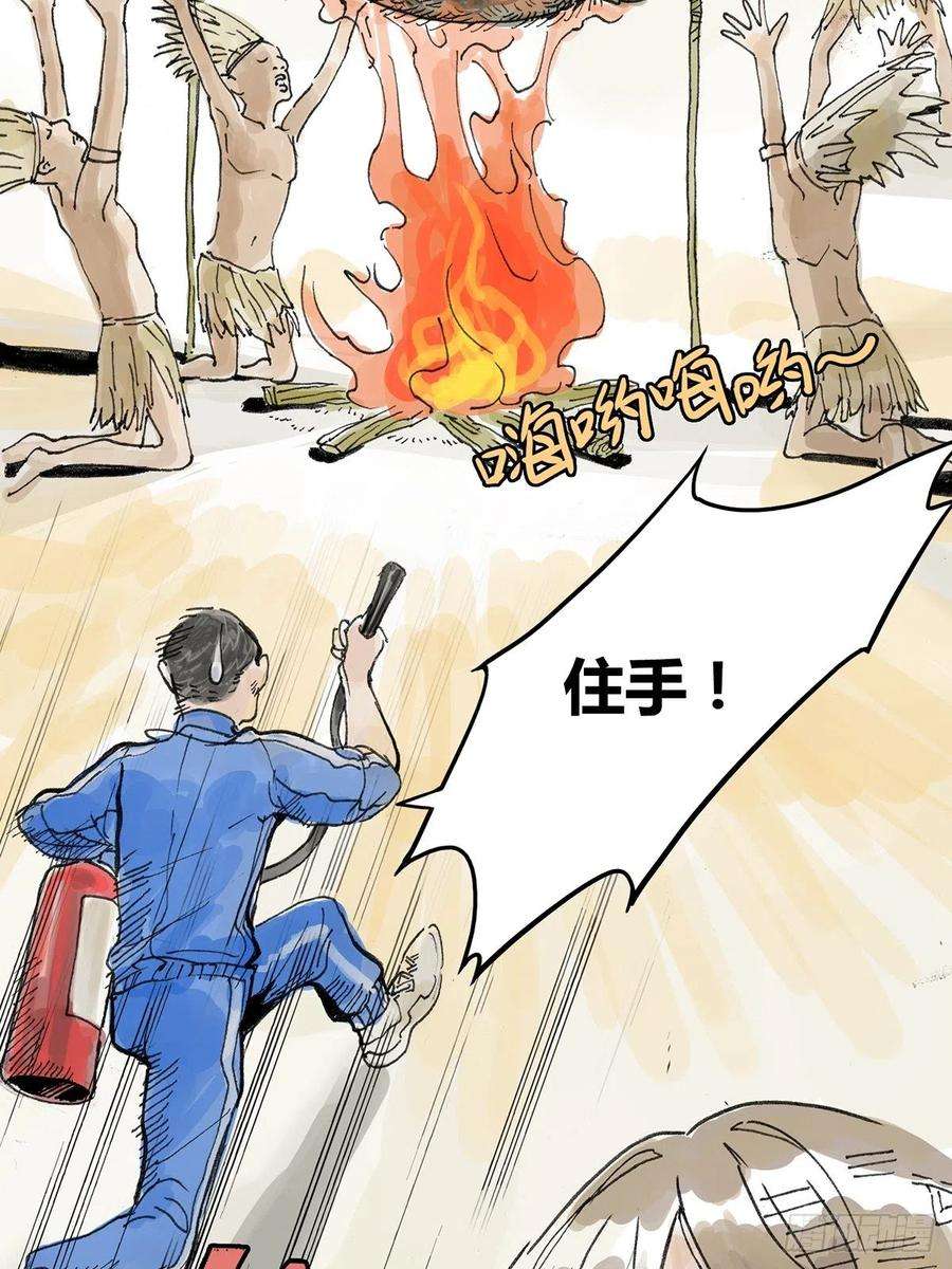 我的同学都很奇怪共进午餐  这是什么诚意？