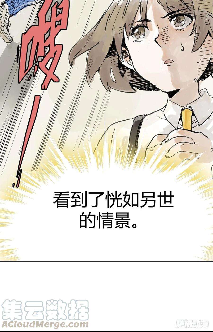 我的同学都很奇怪共进午餐  这是什么诚意？