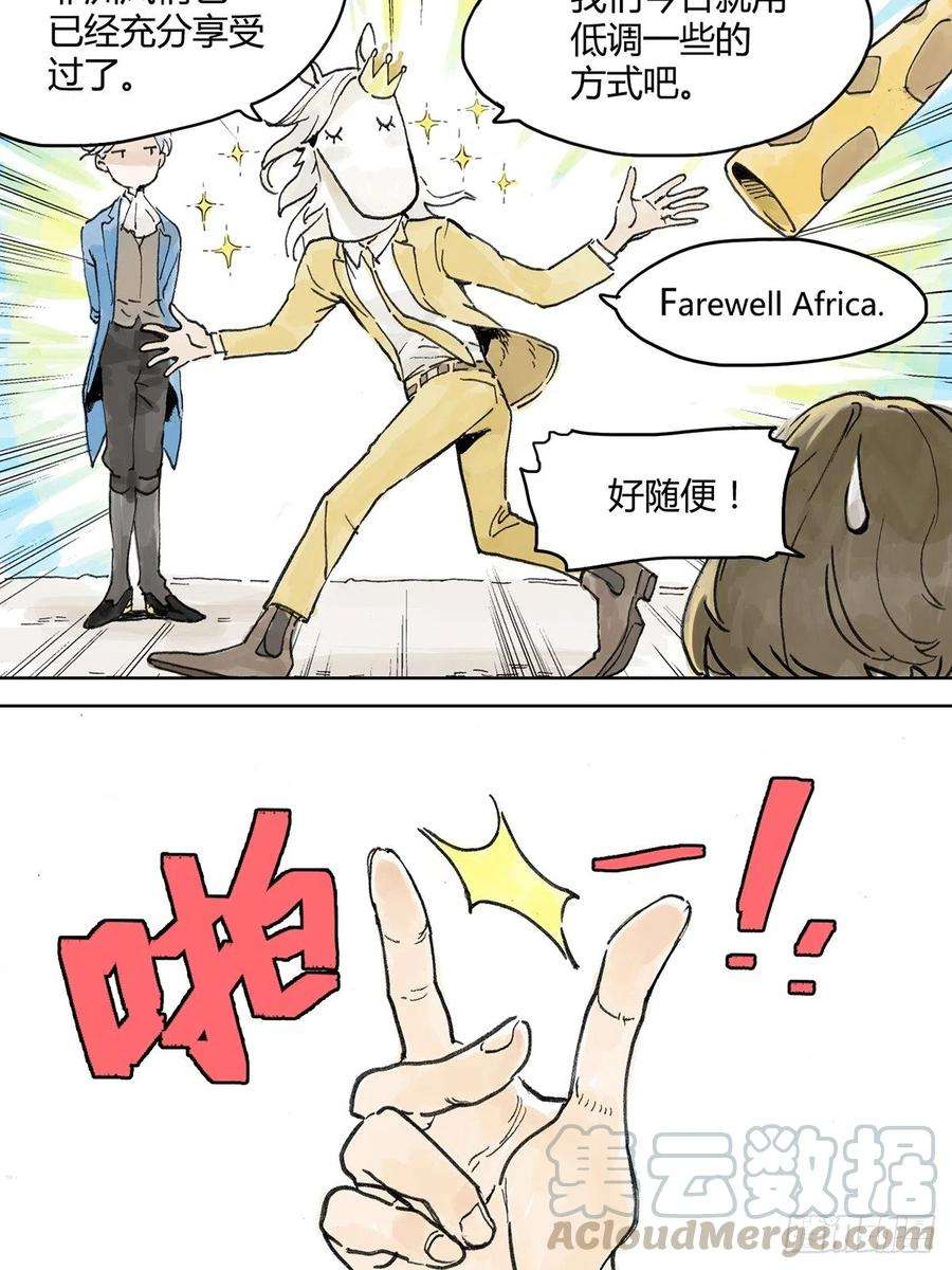 我的同学都很奇怪共进午餐  这是什么诚意？