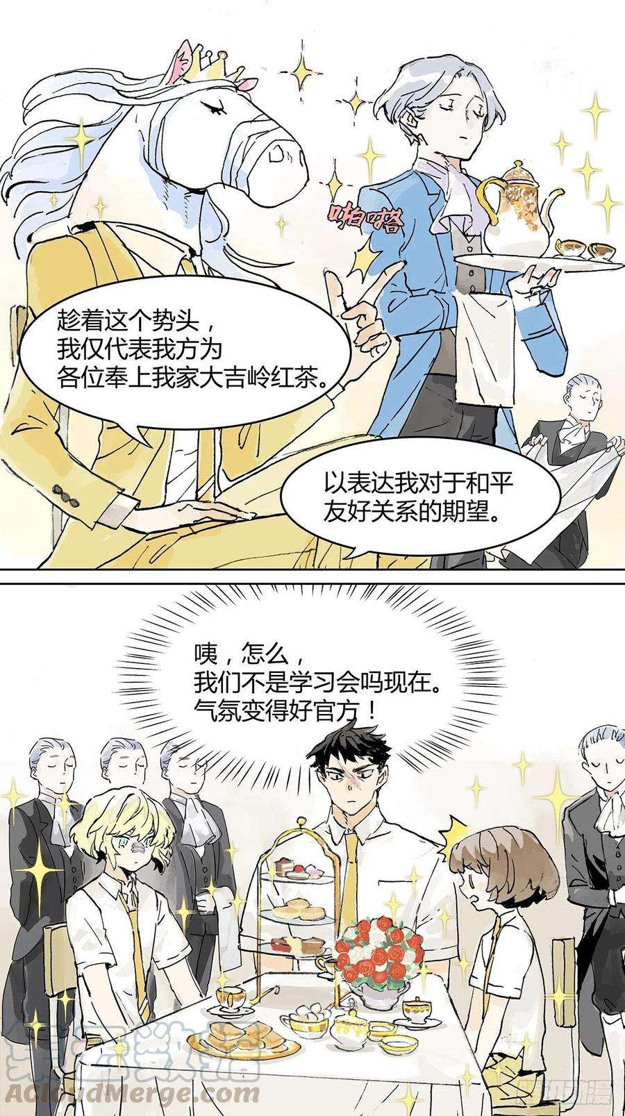 我的同学都很奇怪学习会给我好好学习啊 ！