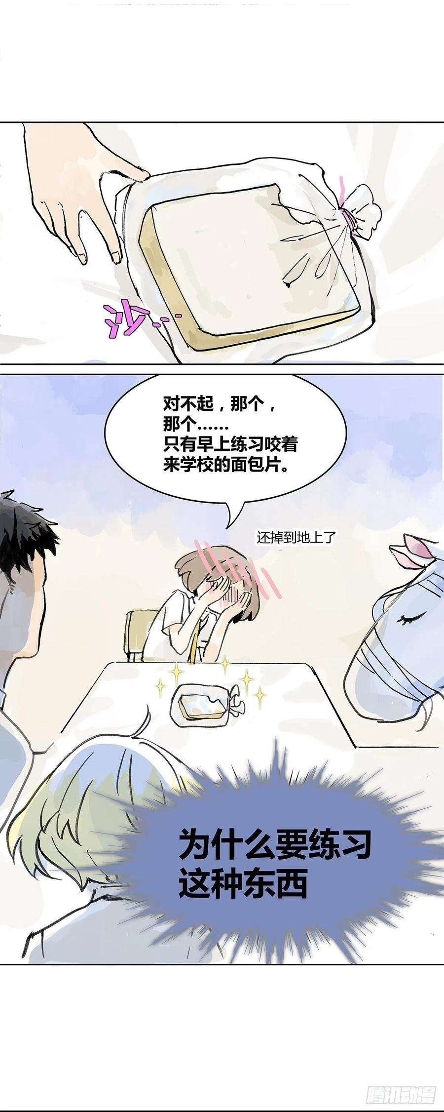 我的同学都很奇怪学习会给我好好学习啊 ！