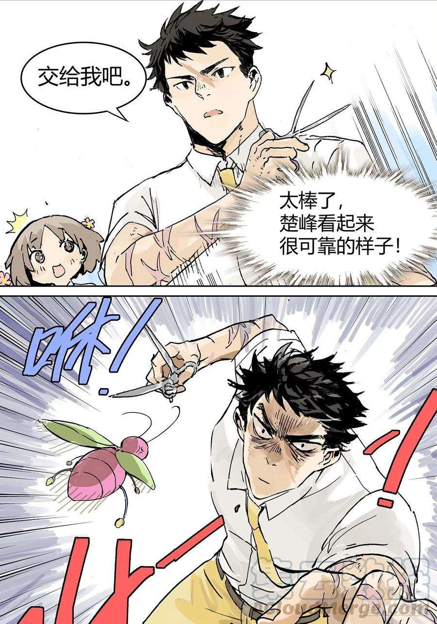 我的同学都很奇怪学习会给我好好学习啊 ！