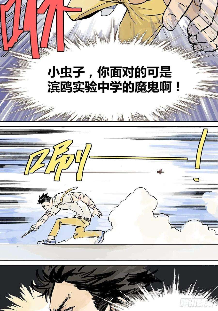 我的同学都很奇怪学习会给我好好学习啊 ！