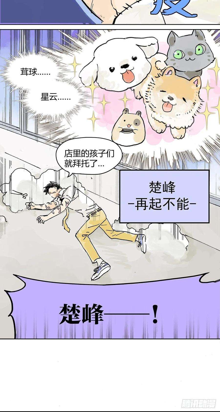 我的同学都很奇怪学习会给我好好学习啊 ！