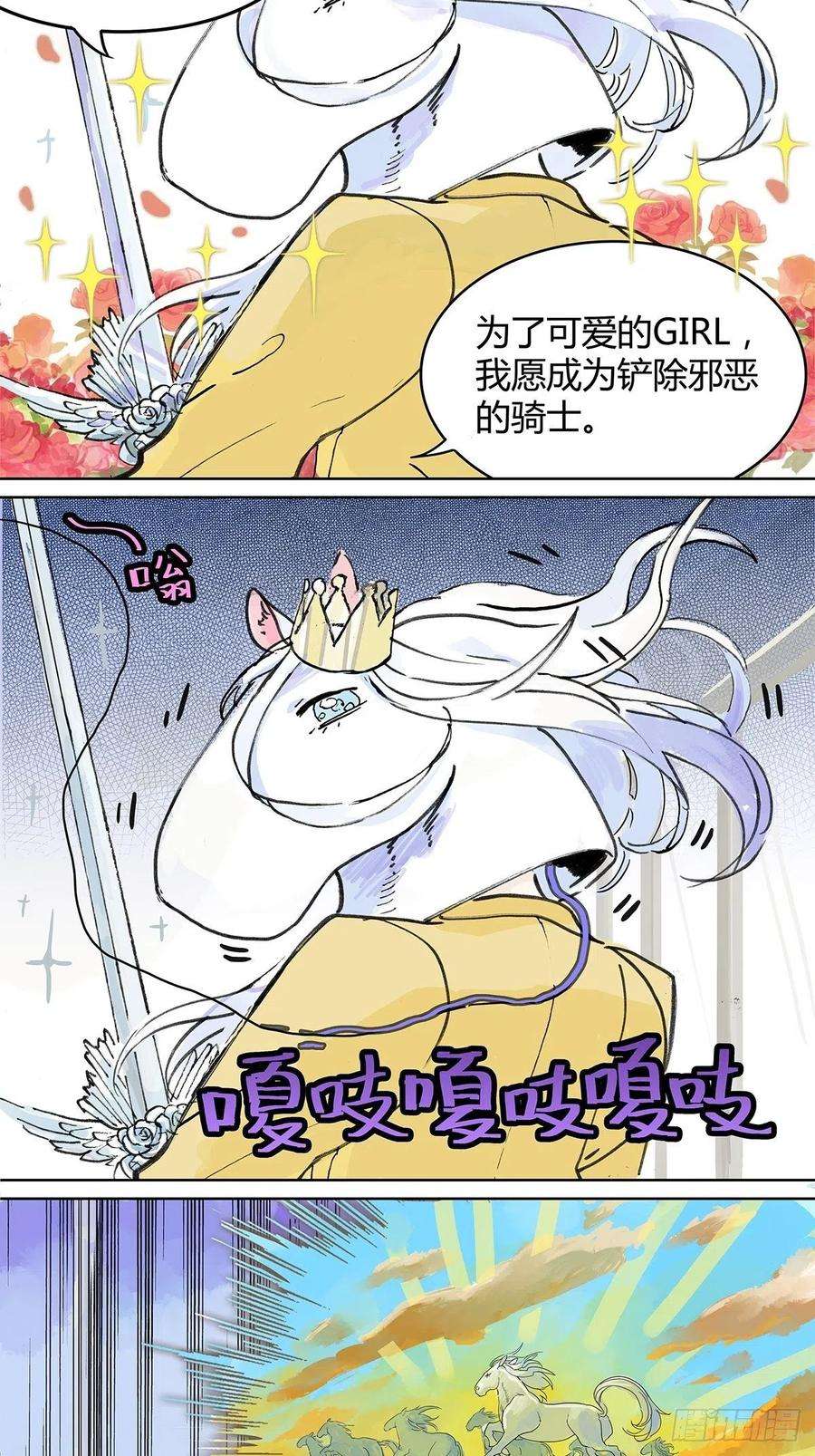我的同学都很奇怪学习会给我好好学习啊 ！