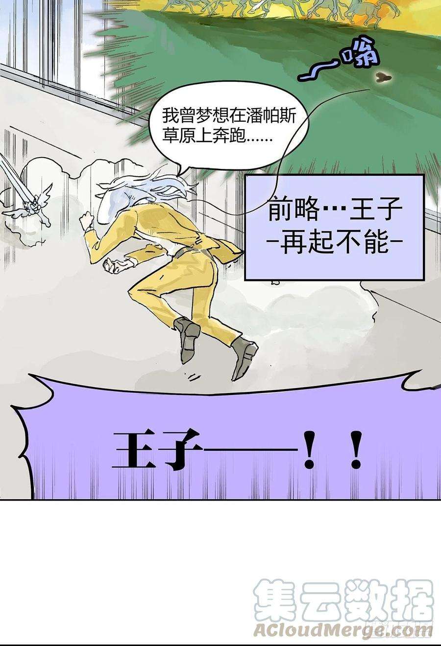 我的同学都很奇怪学习会给我好好学习啊 ！
