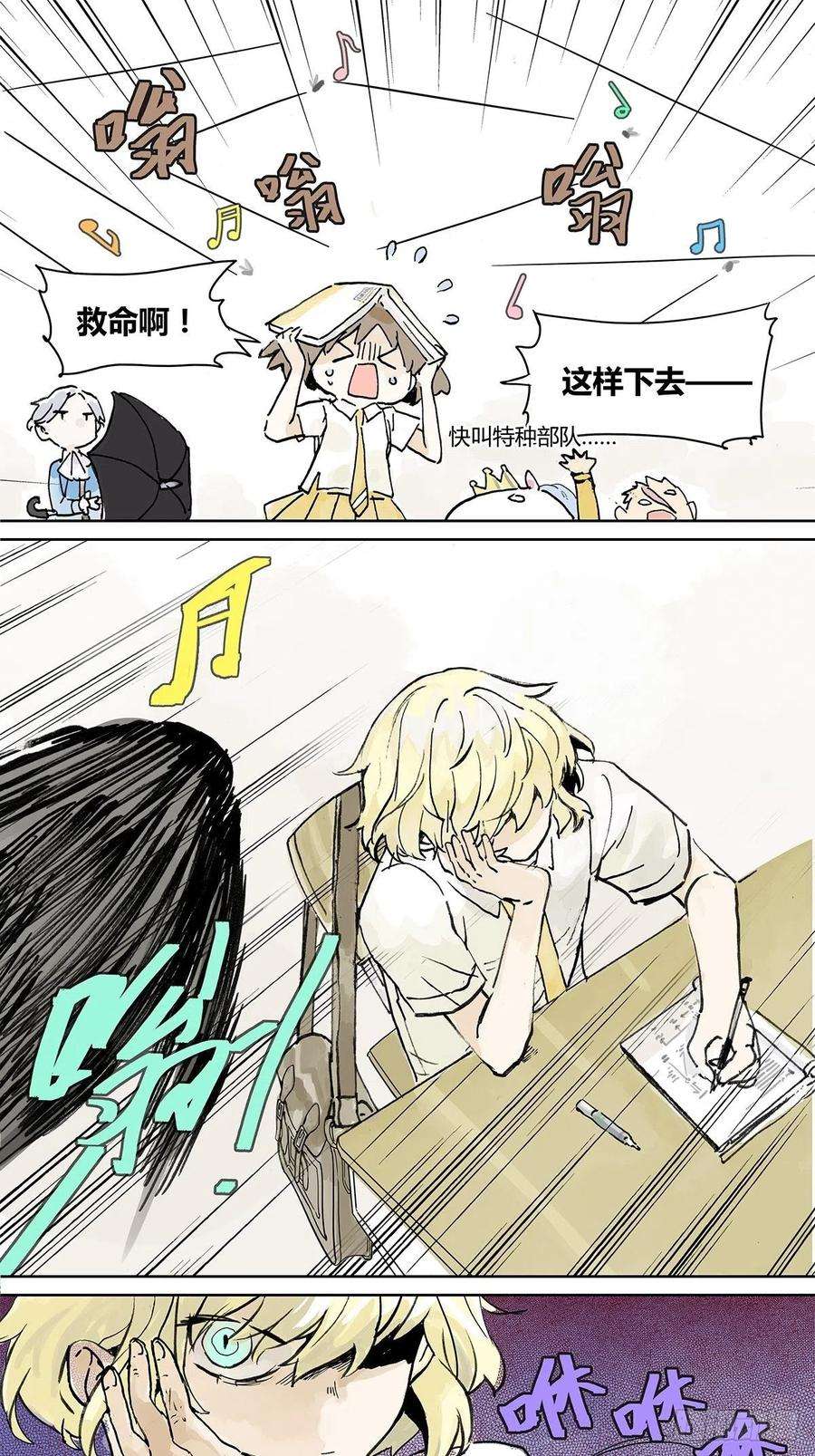 我的同学都很奇怪学习会给我好好学习啊 ！
