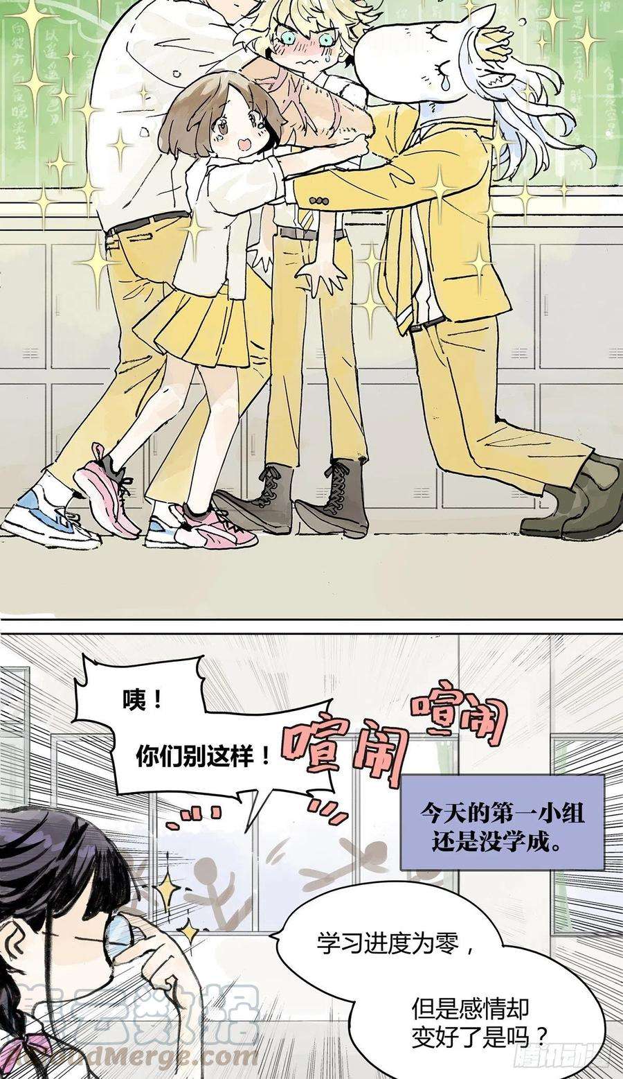 我的同学都很奇怪学习会给我好好学习啊 ！