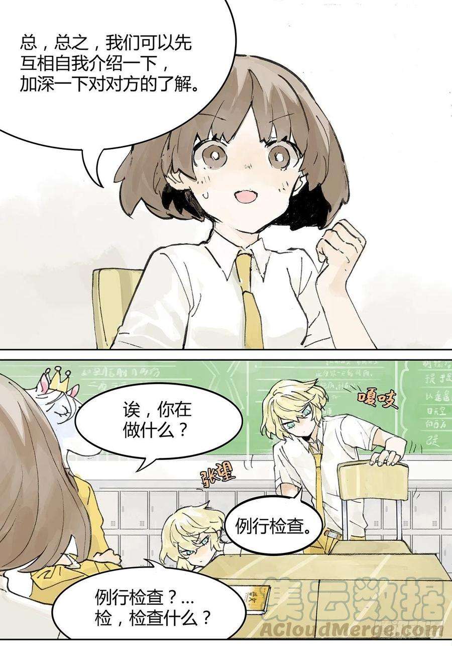 我的同学都很奇怪学习会给我好好学习啊 ！