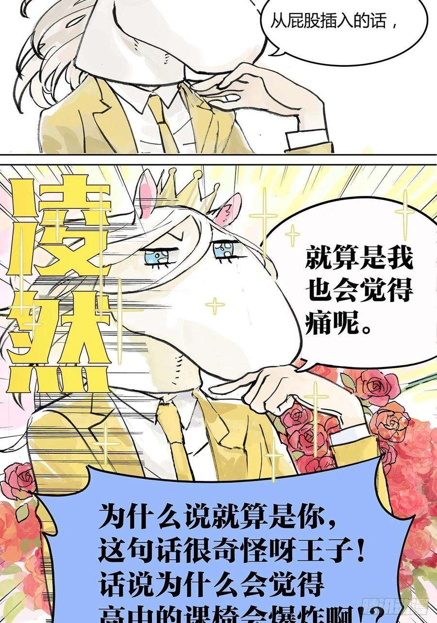 我的同学都很奇怪学习会给我好好学习啊 ！