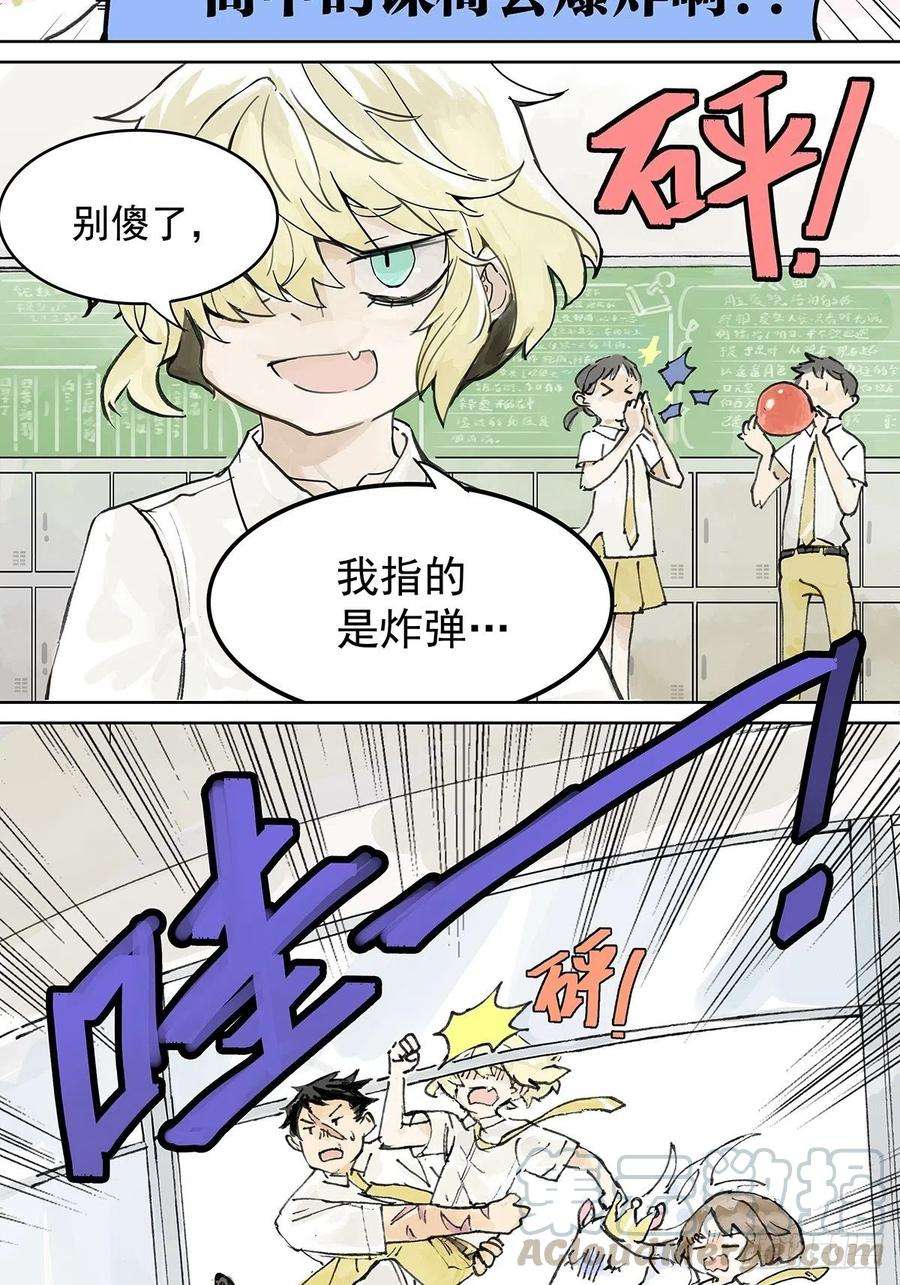 我的同学都很奇怪学习会给我好好学习啊 ！