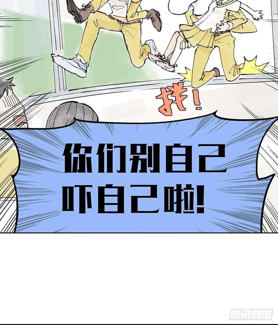 我的同学都很奇怪学习会给我好好学习啊 ！