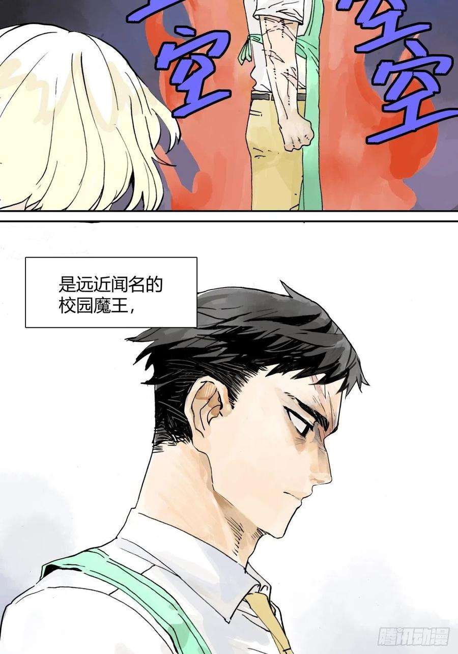我的同学都很奇怪黄狗狗，白狗狗和魔王