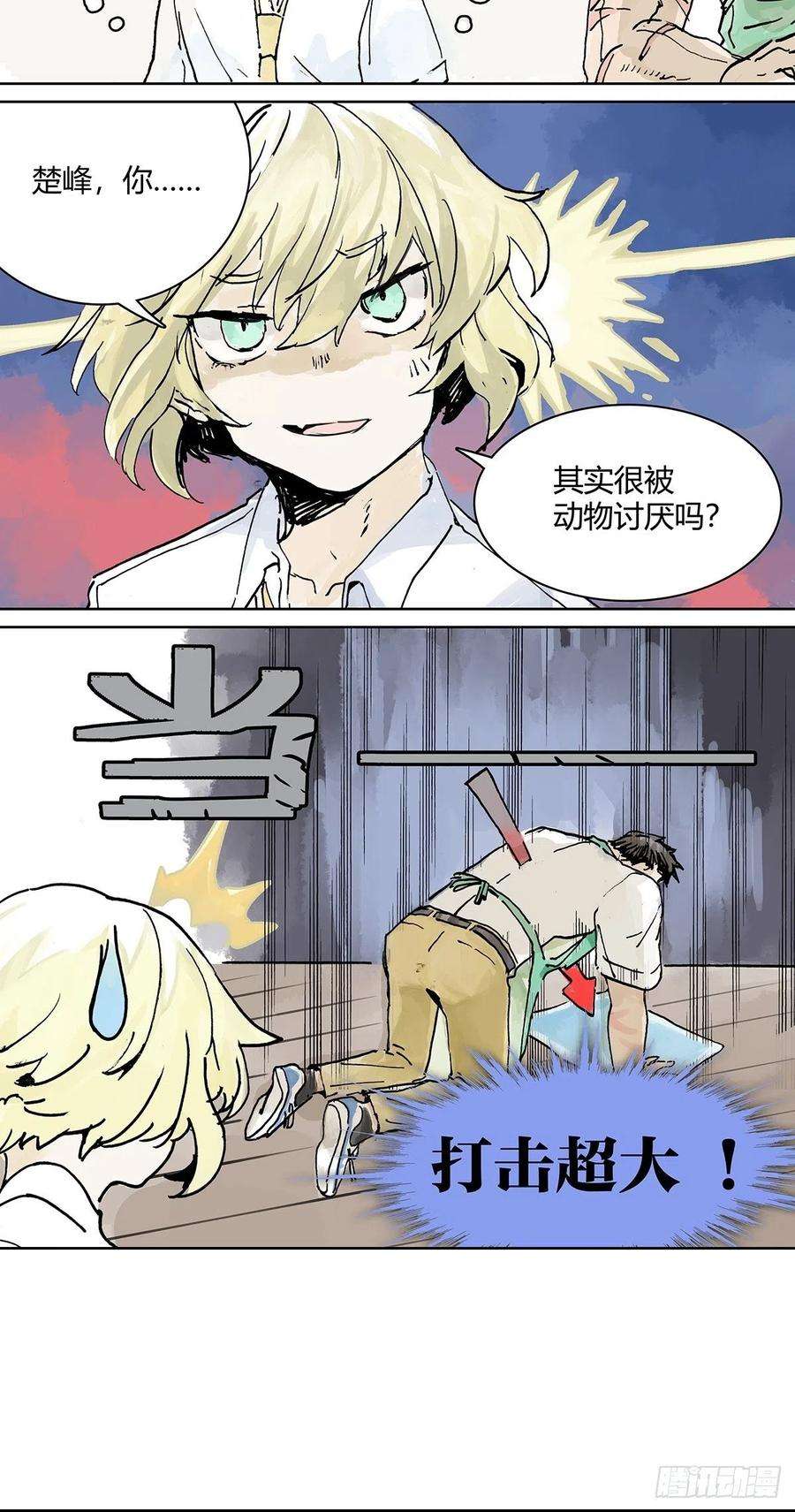 我的同学都很奇怪黄狗狗，白狗狗和魔王