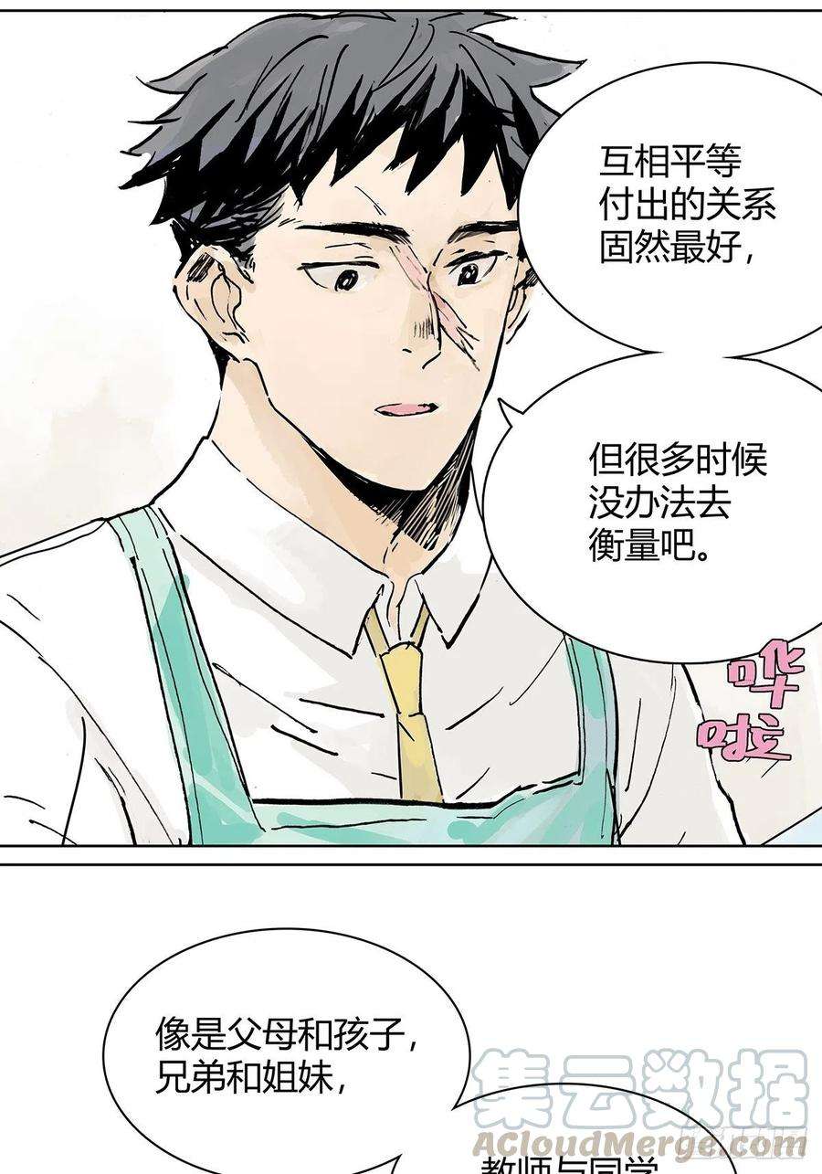 我的同学都很奇怪黄狗狗，白狗狗和魔王