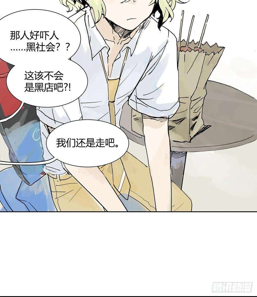 我的同学都很奇怪黄狗狗，白狗狗和魔王