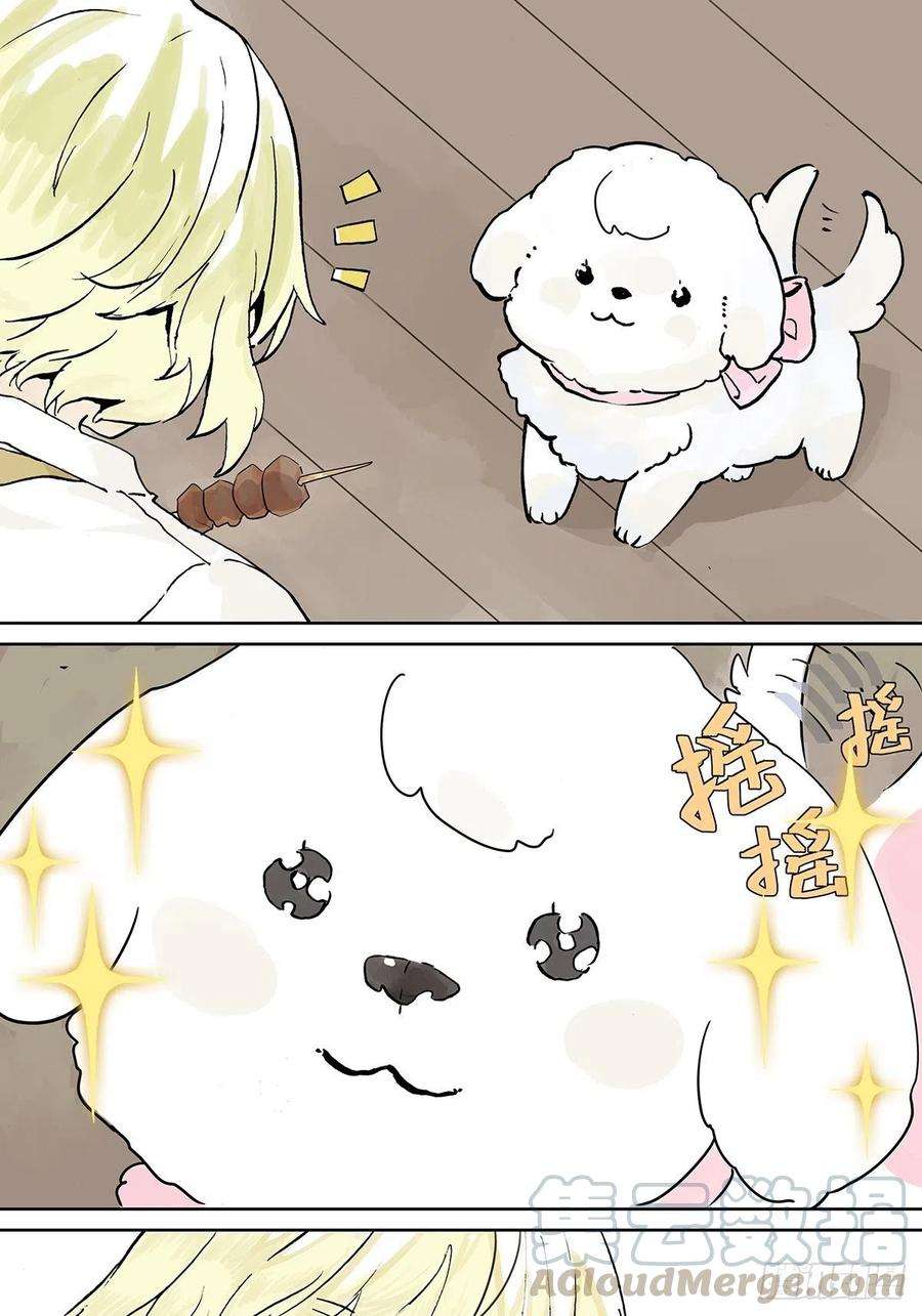 我的同学都很奇怪黄狗狗，白狗狗和魔王